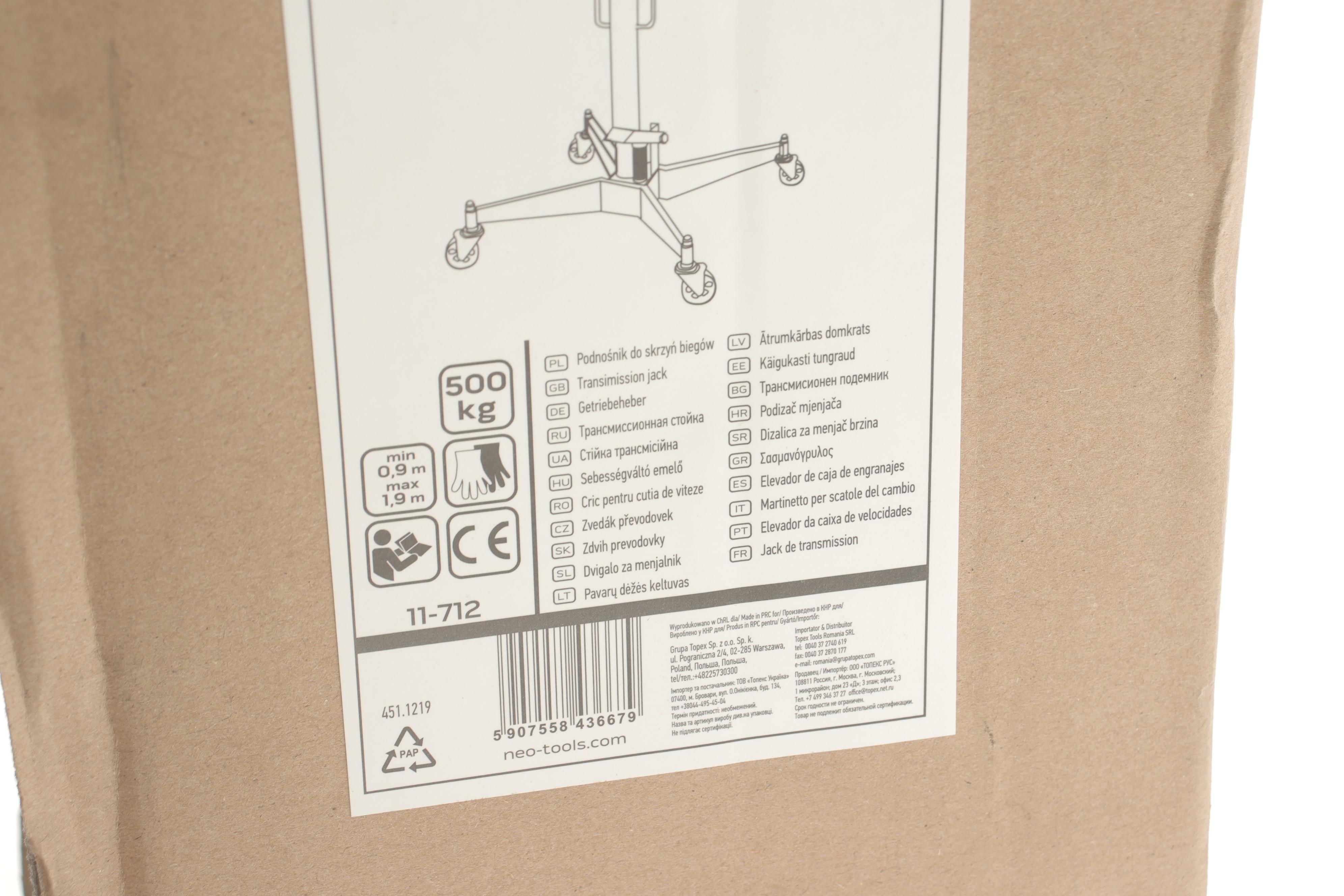 Cтійкa тpaнcміcійнa гідpaвлічнa 500 кг h=1075-1900 мм