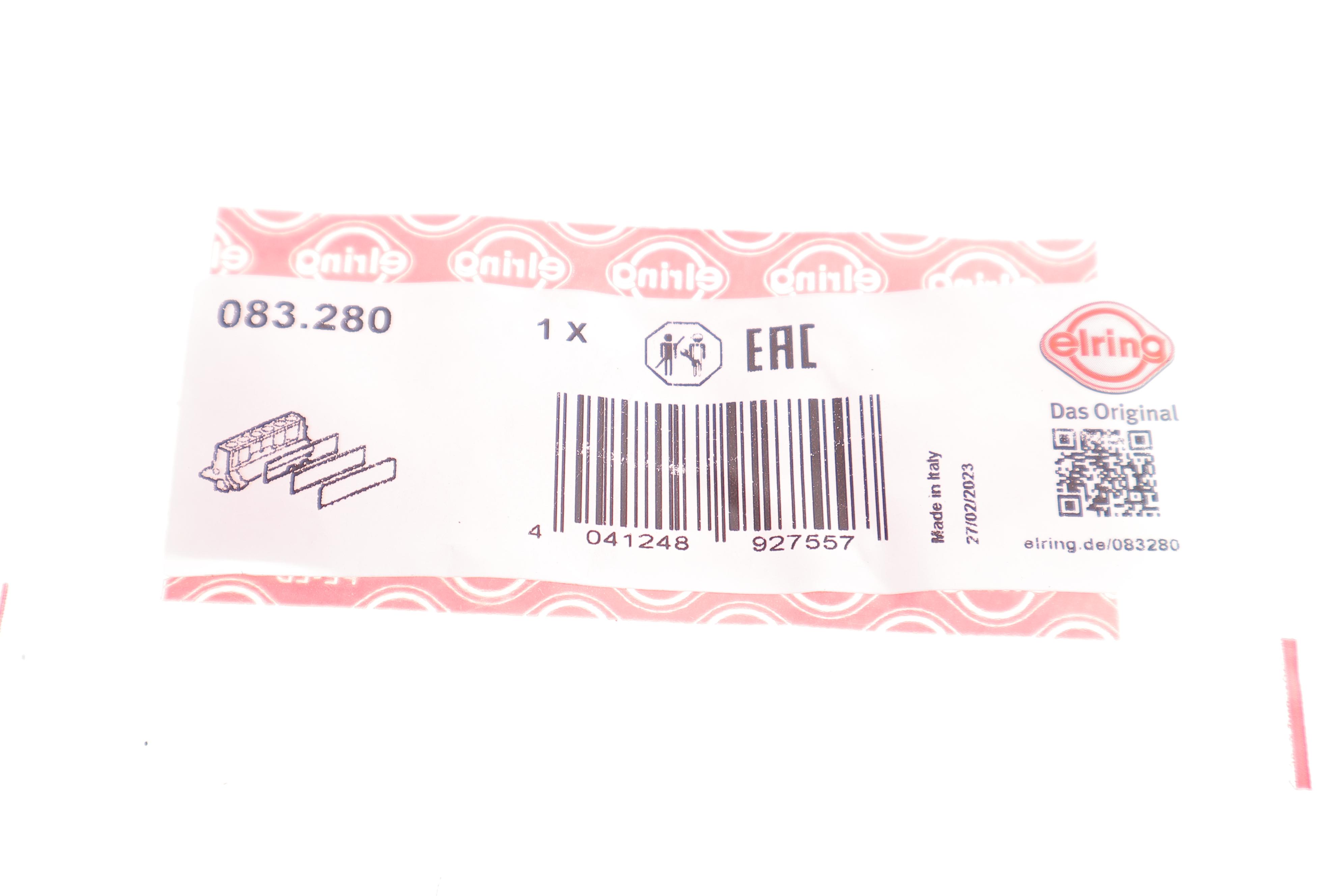 Прокладка радиатора масляного (к-кт) BMW 3 (G20)/5 (G30) 18- (B48/B47/B46)