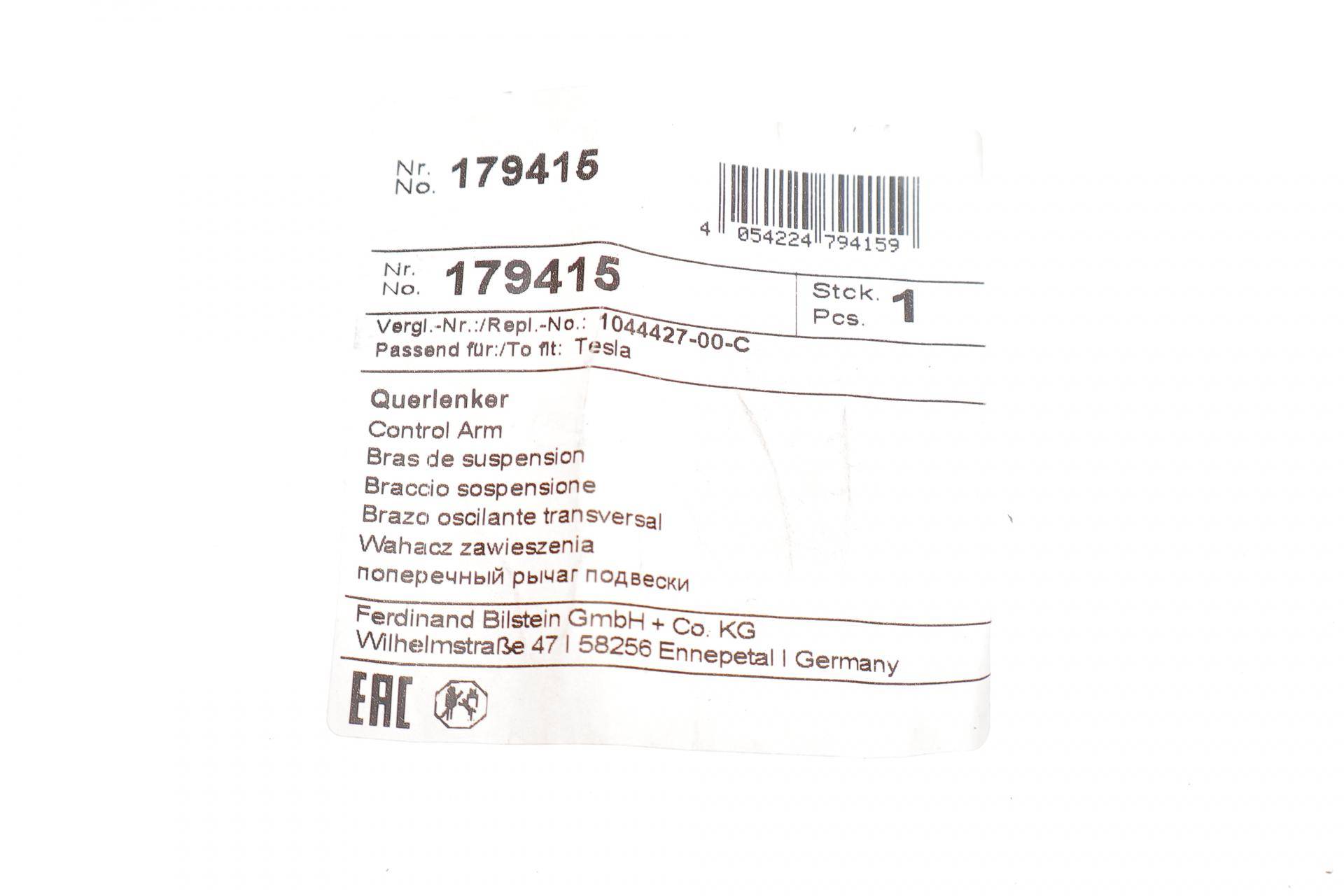 Важіль підвіски (задній/зверху/спереду) Tesla Model 3 17-