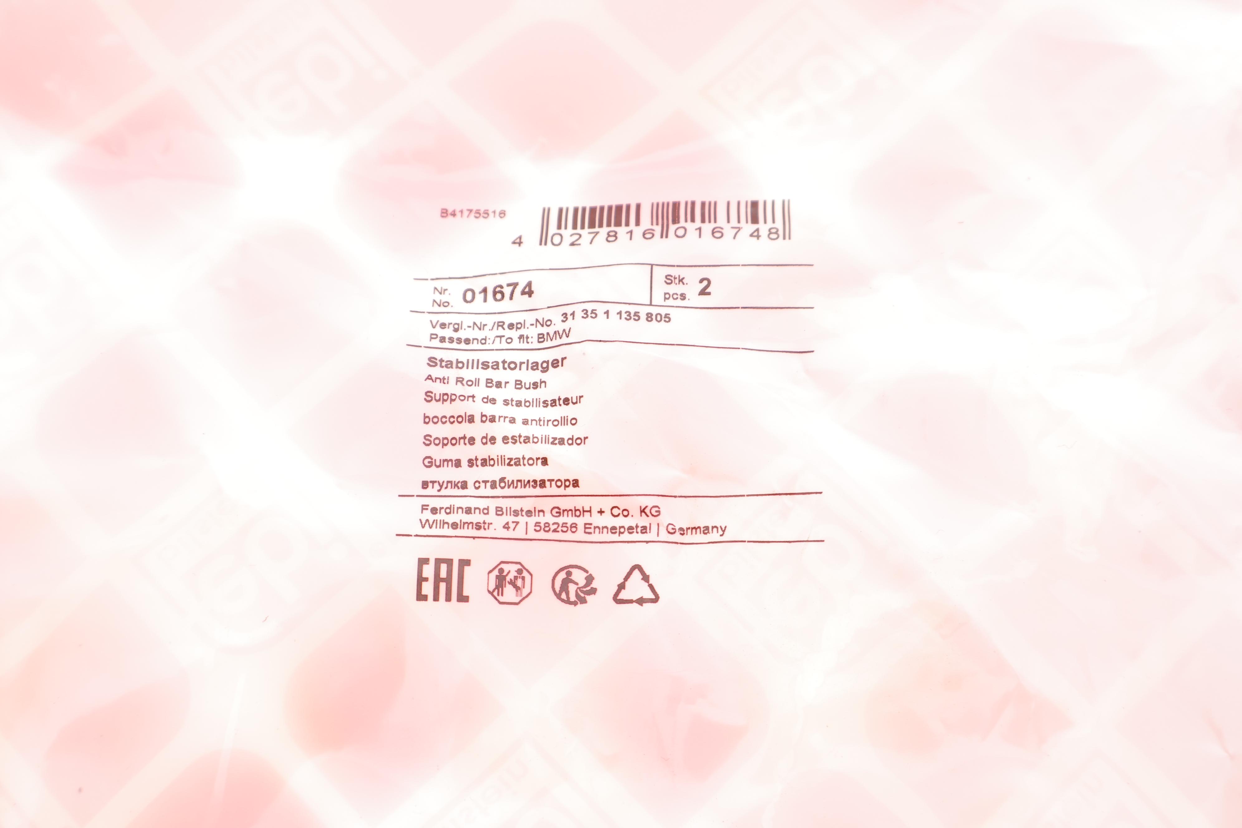 Втулка стабілізатора (переднього) BMW 5 (E34) 89-95 (d=23mm)