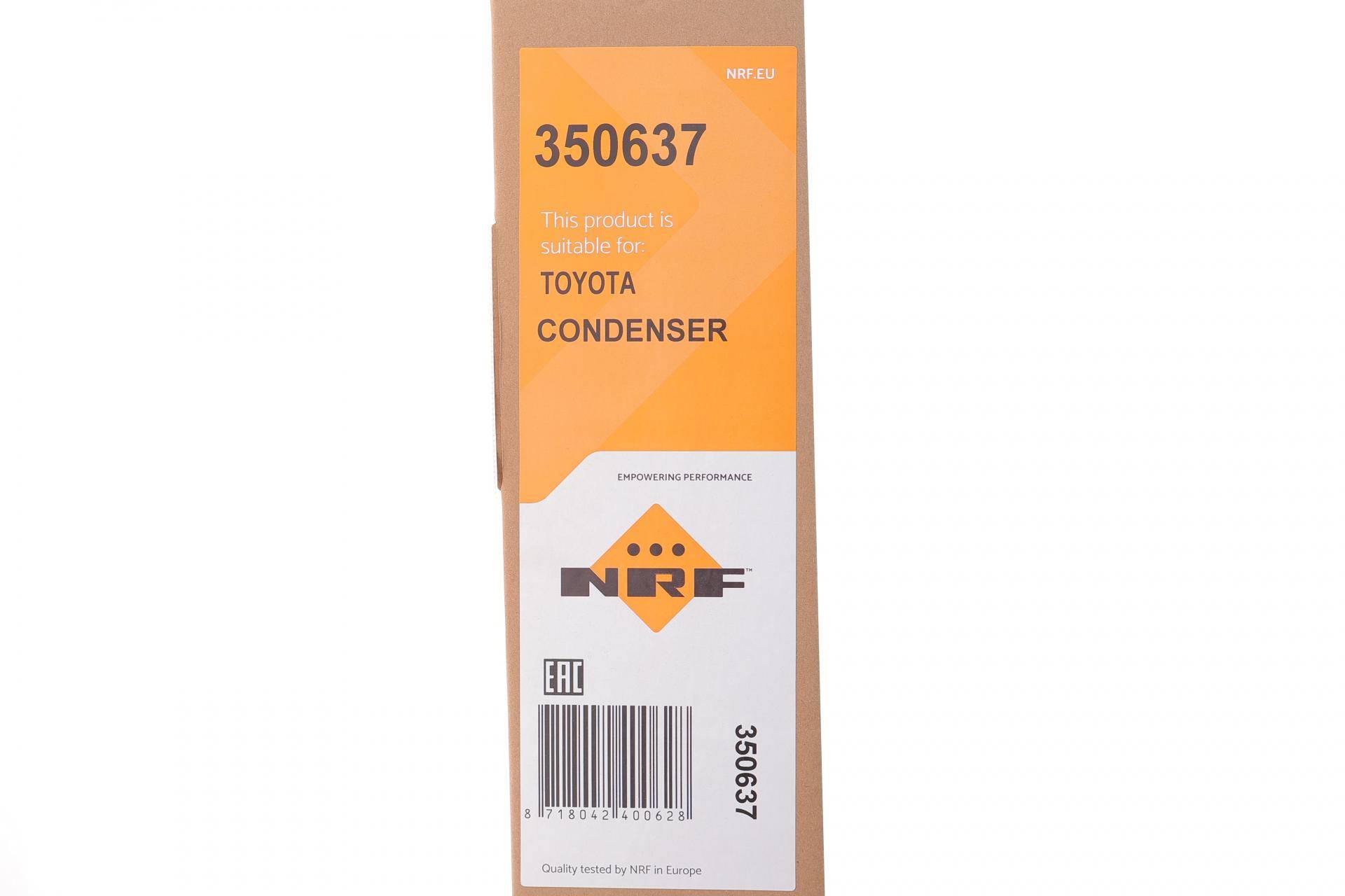 Радіатор кондиціонера Toyota Rav 4 V 2.5 20-