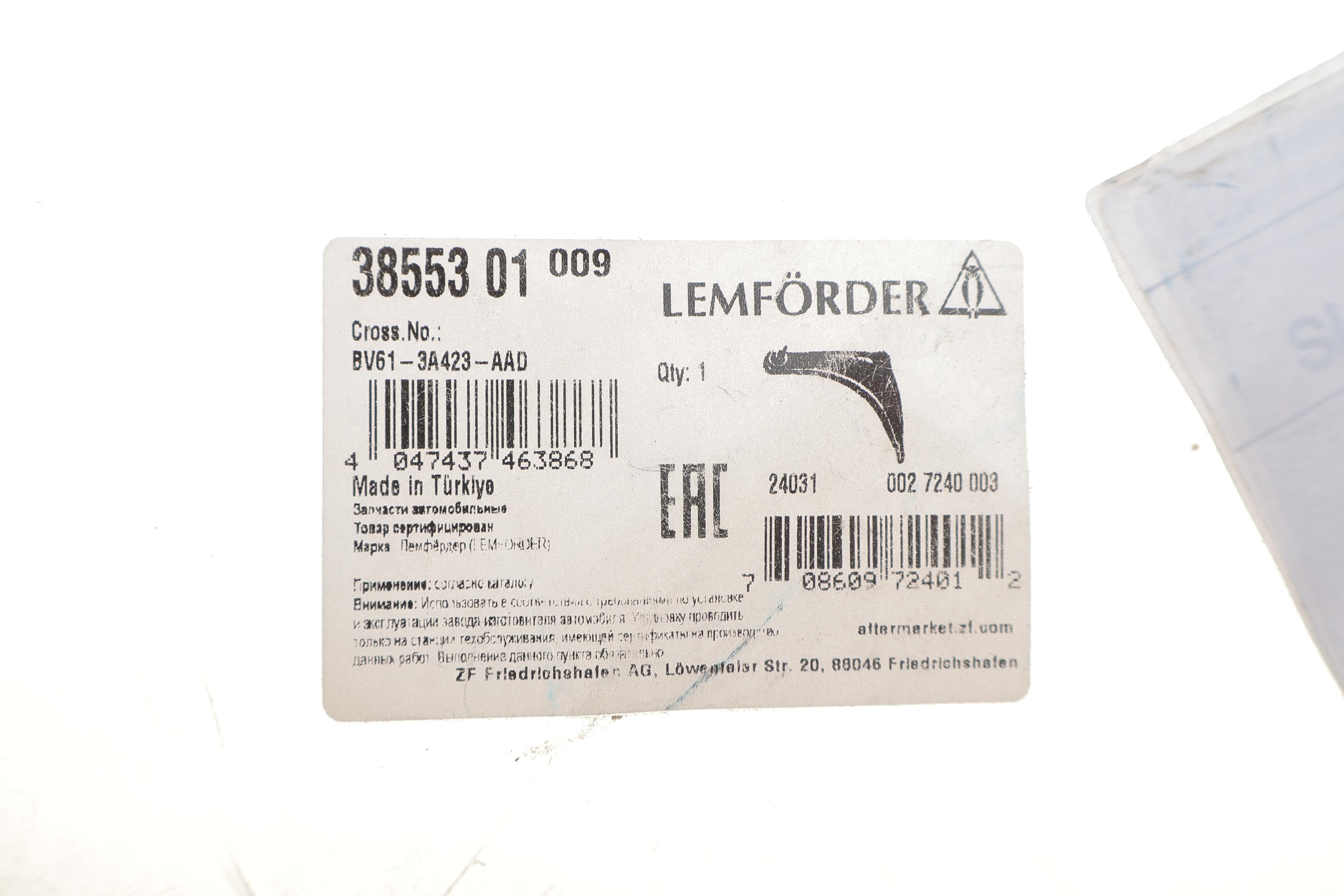 Важіль підвіски (передній/знизу) (R) Ford Focus III/C-Max II/Grand C-Max 10- (з кульовою)