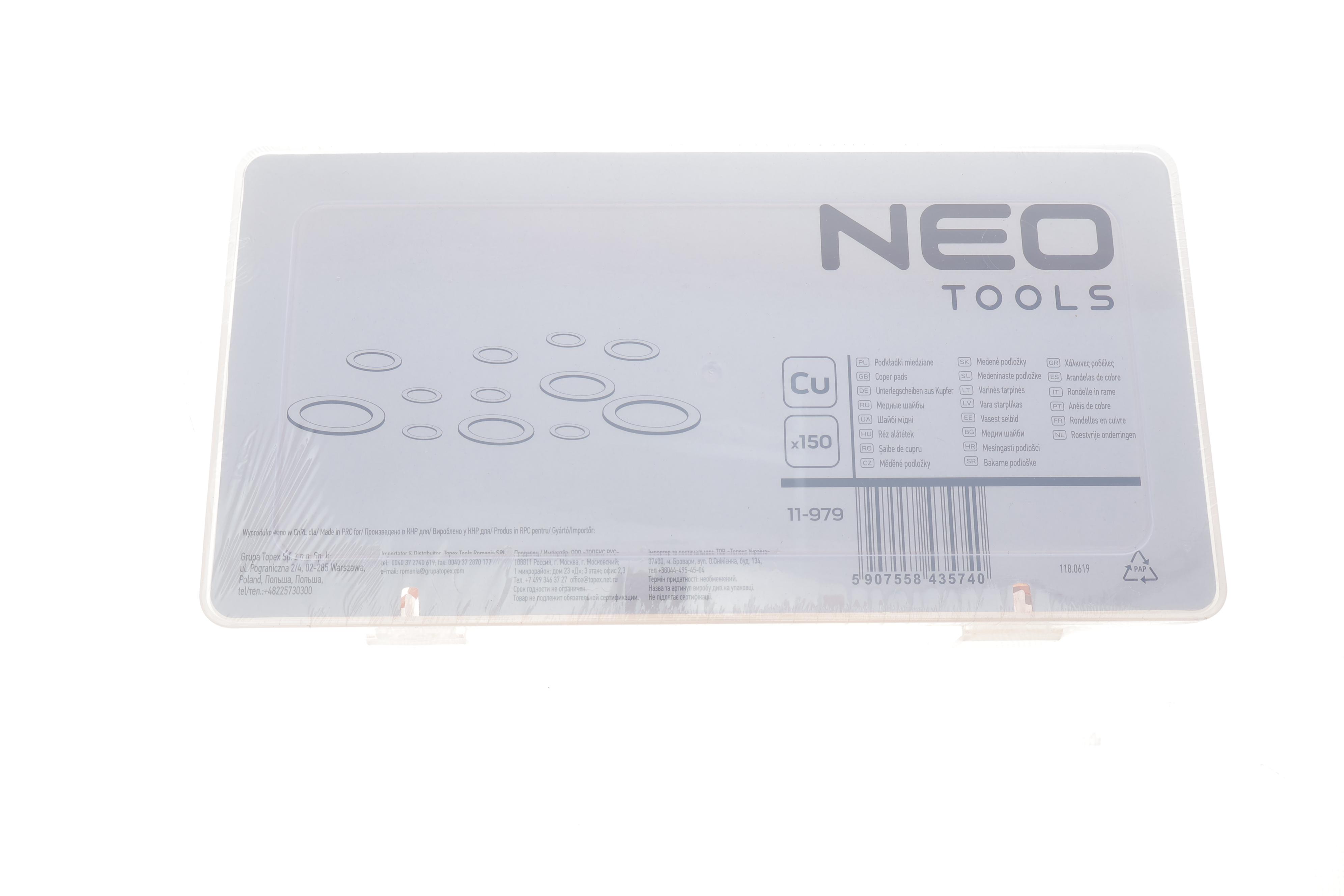 Набір шайб мідних 150 од.