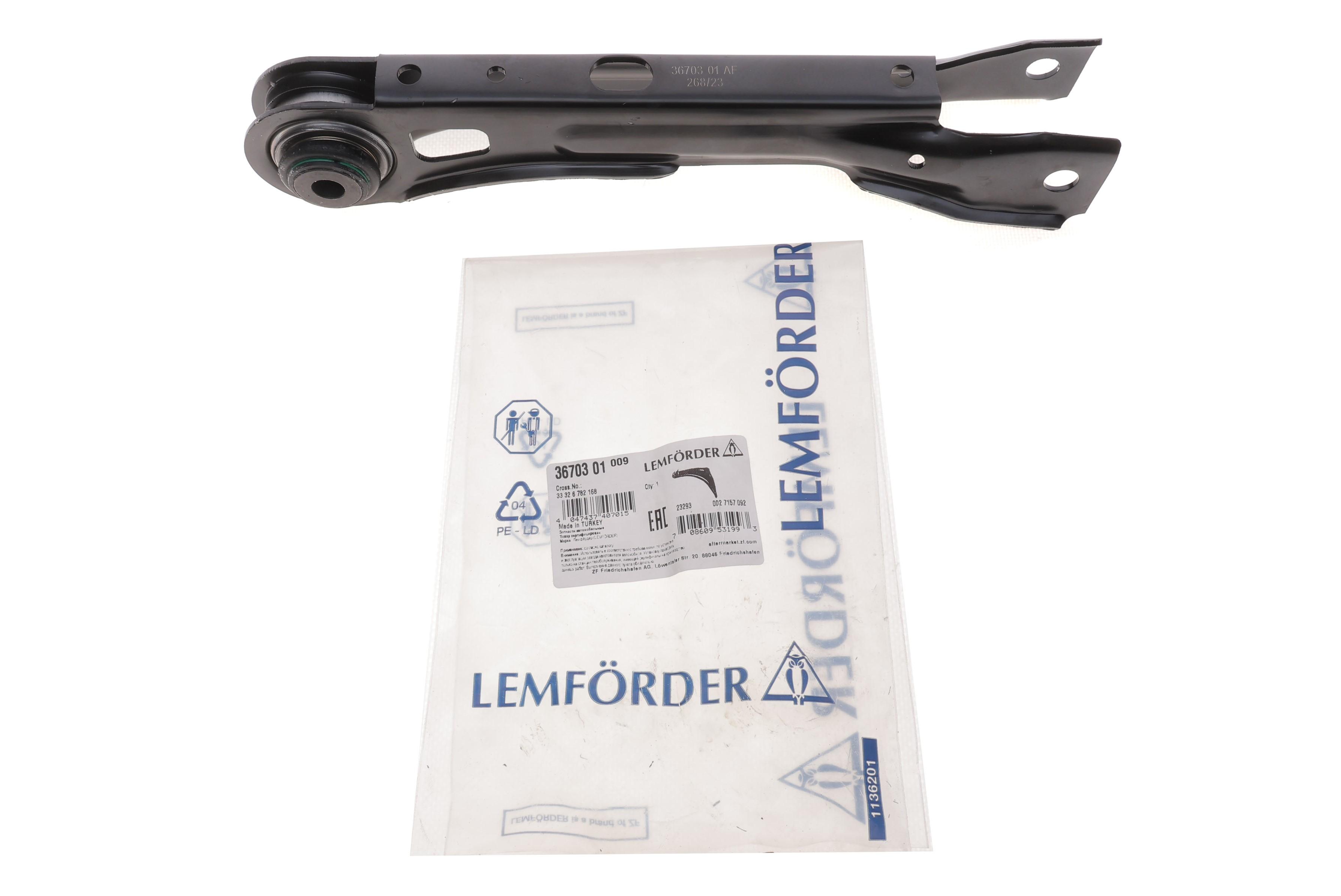 Важіль підвіски (задній/зверху) BMW X1 (E84) 09-15 N20/N46/N47/N52