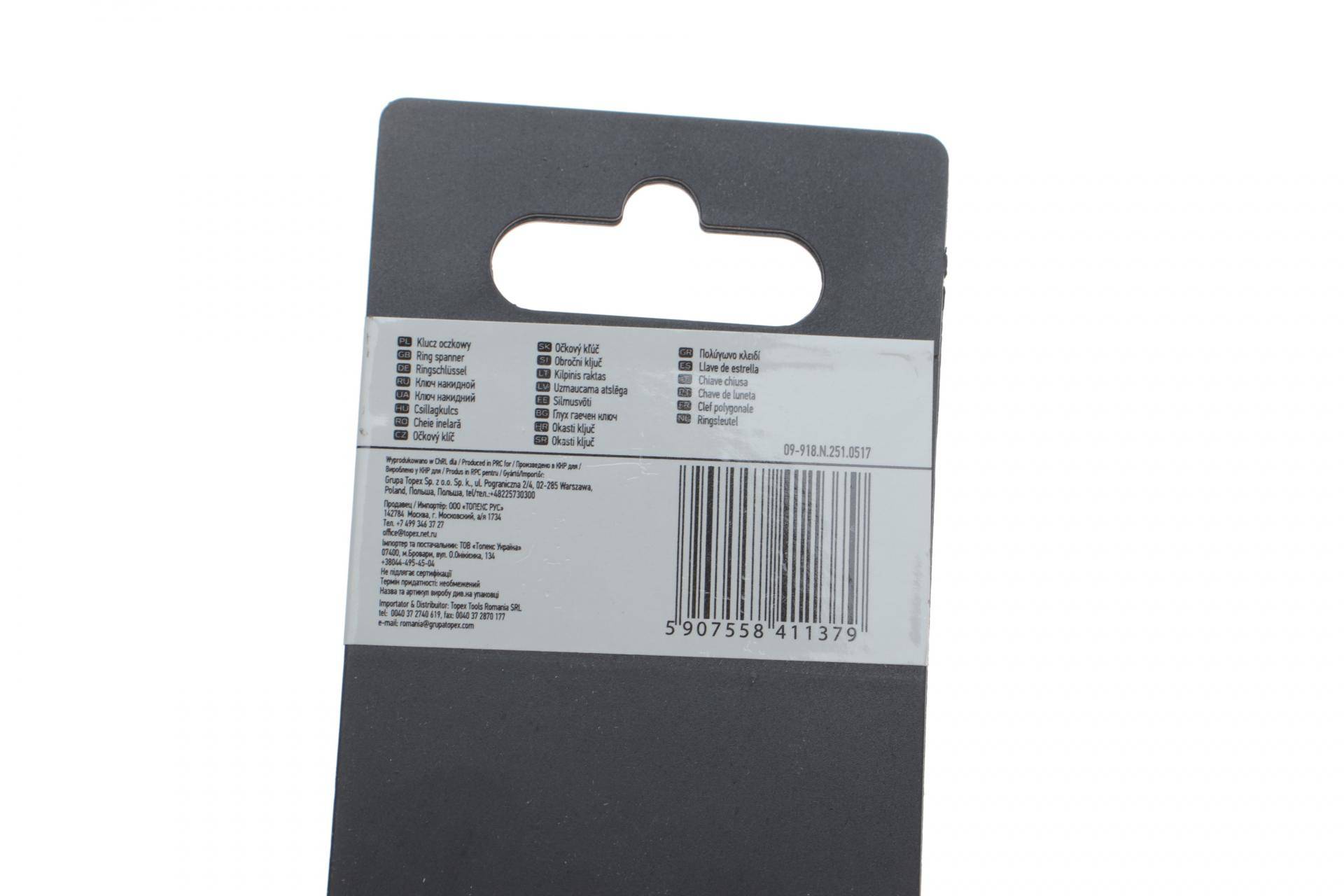 Ключ колінчастий 18х19 мм 45° L-275 мм