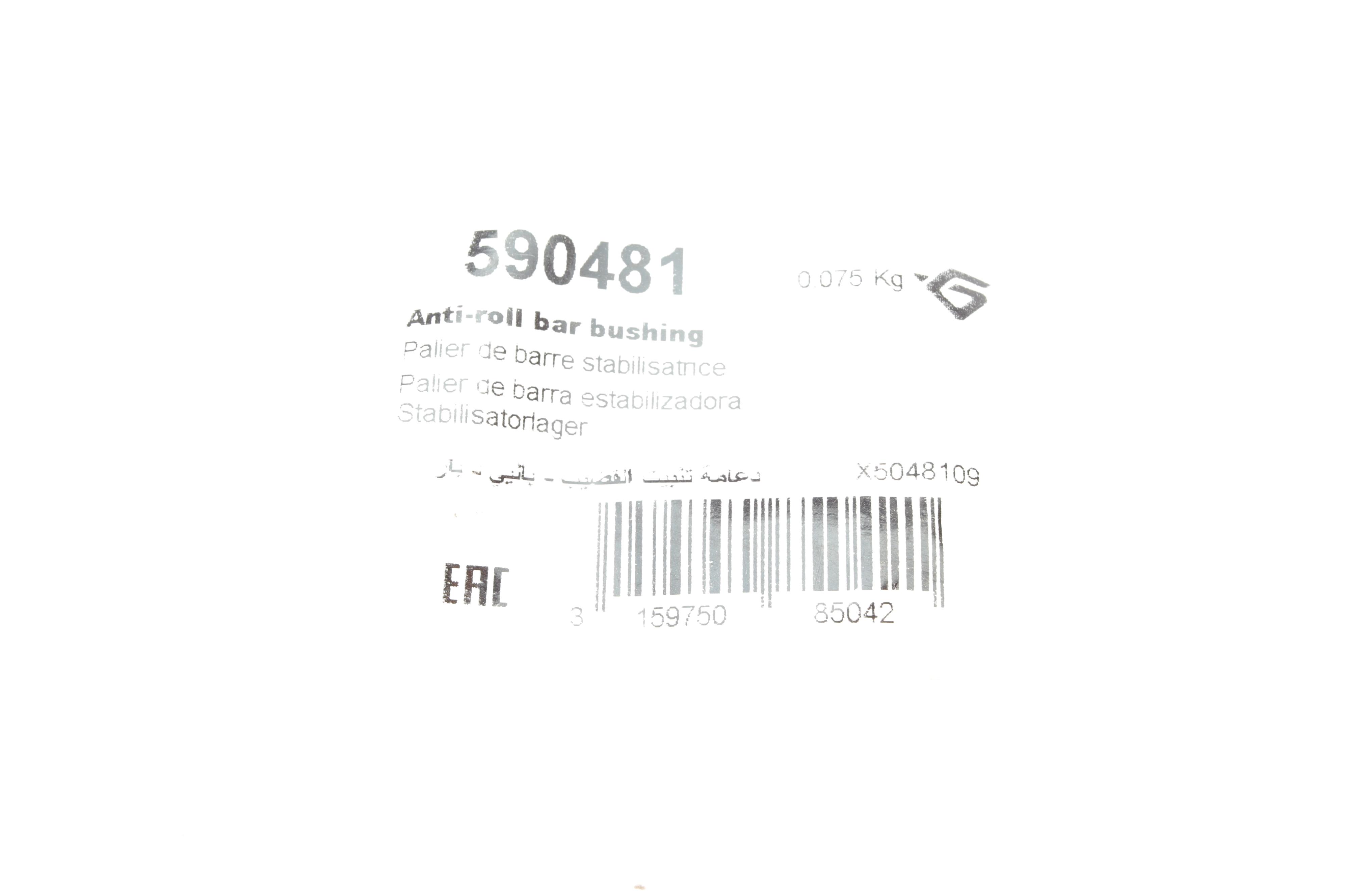 Втулка стабілізатора (переднього) Toyota Yaris 05- (d=24mm)