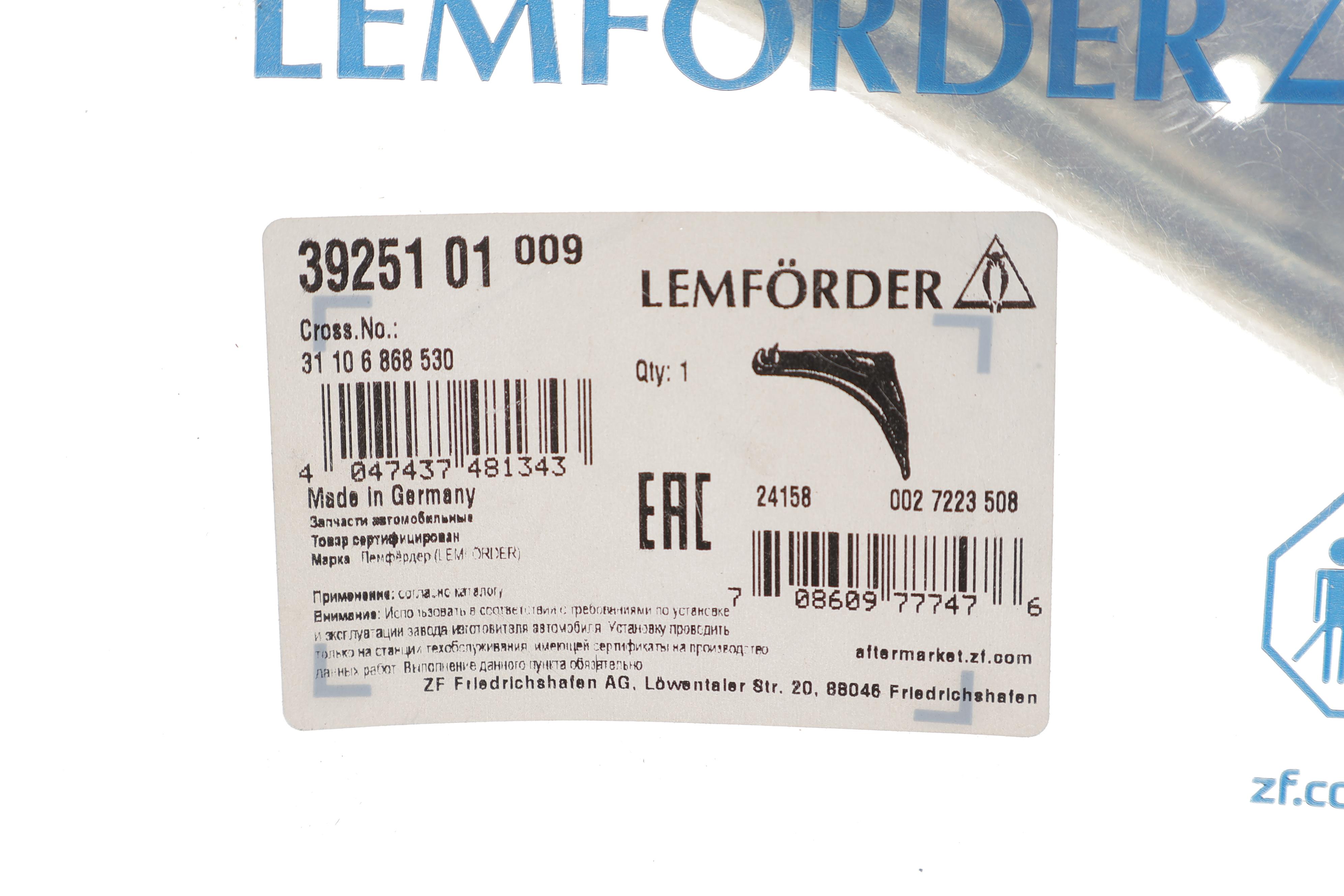 Важіль підвіски (передній/зверху) BMW 7 (G11/G12) 15- B47/B48/B57/B58/N74