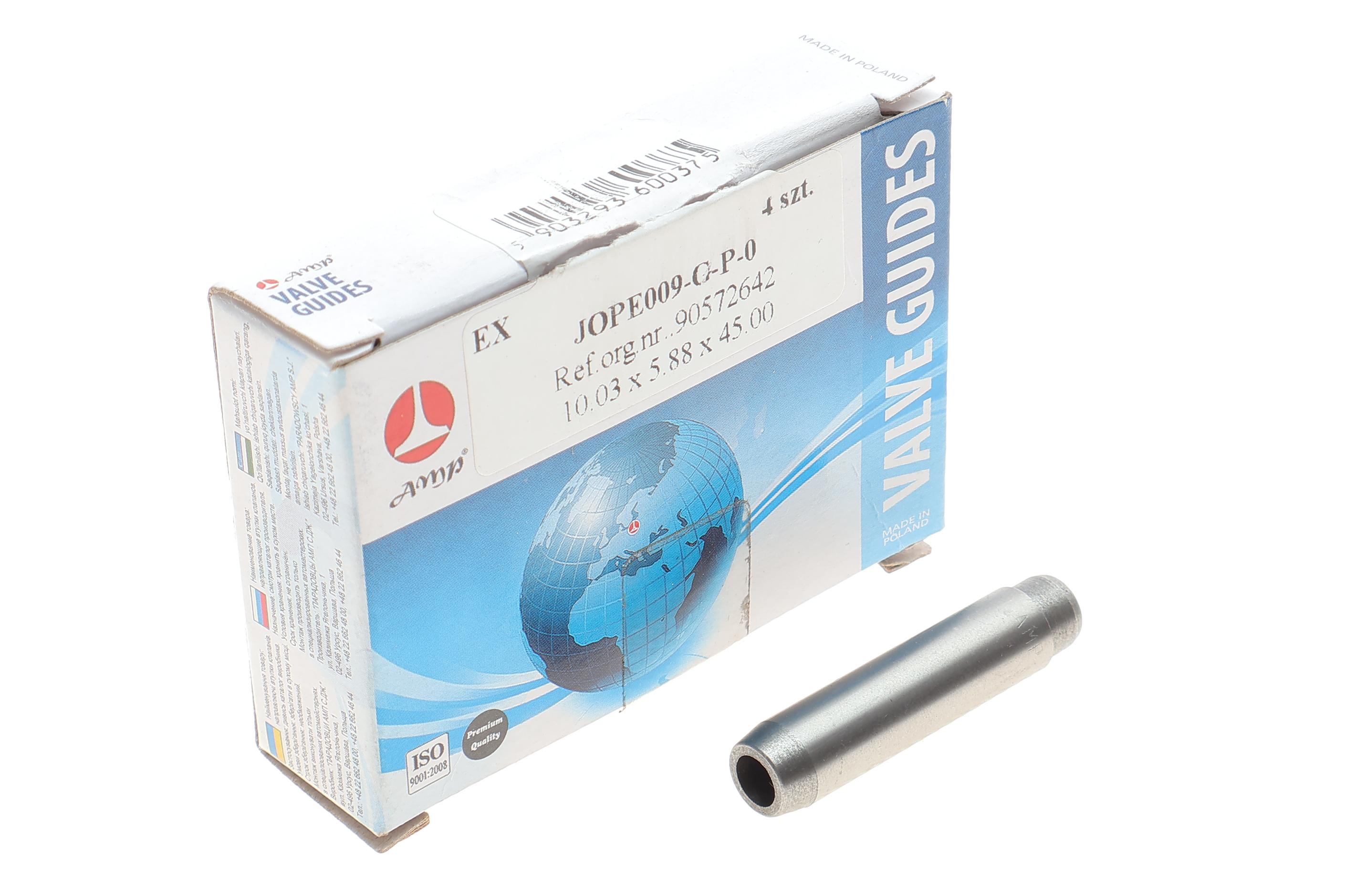 Втулка клапана направляюча (впуск) Chevrolet Lacetti 1.8 (10.03х5.88х45)