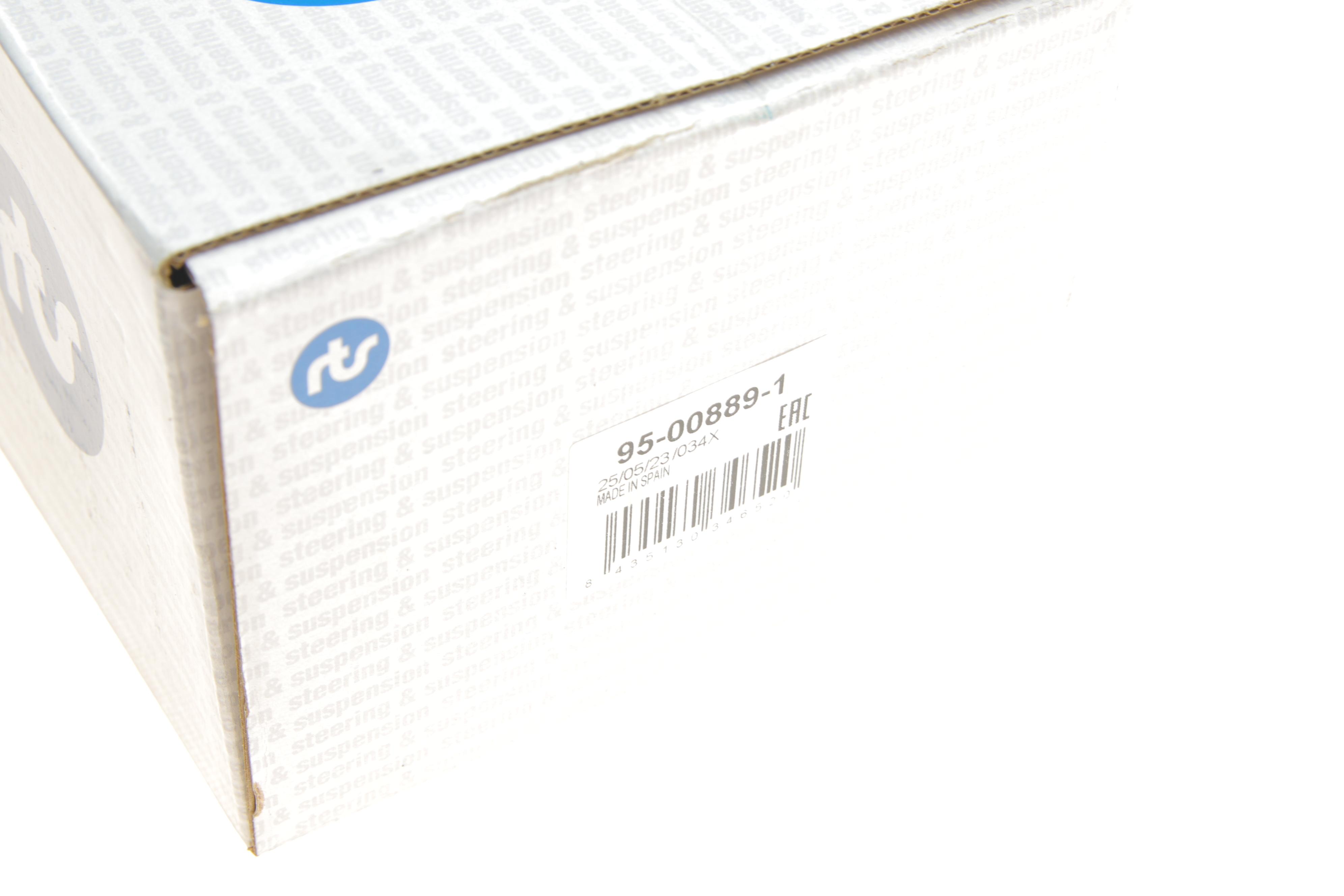 Важіль підвіски (передній/знизу/ззаду) (R) MB E-class (W211/S211)/CLS (C219) 1.8-6.2 02-10