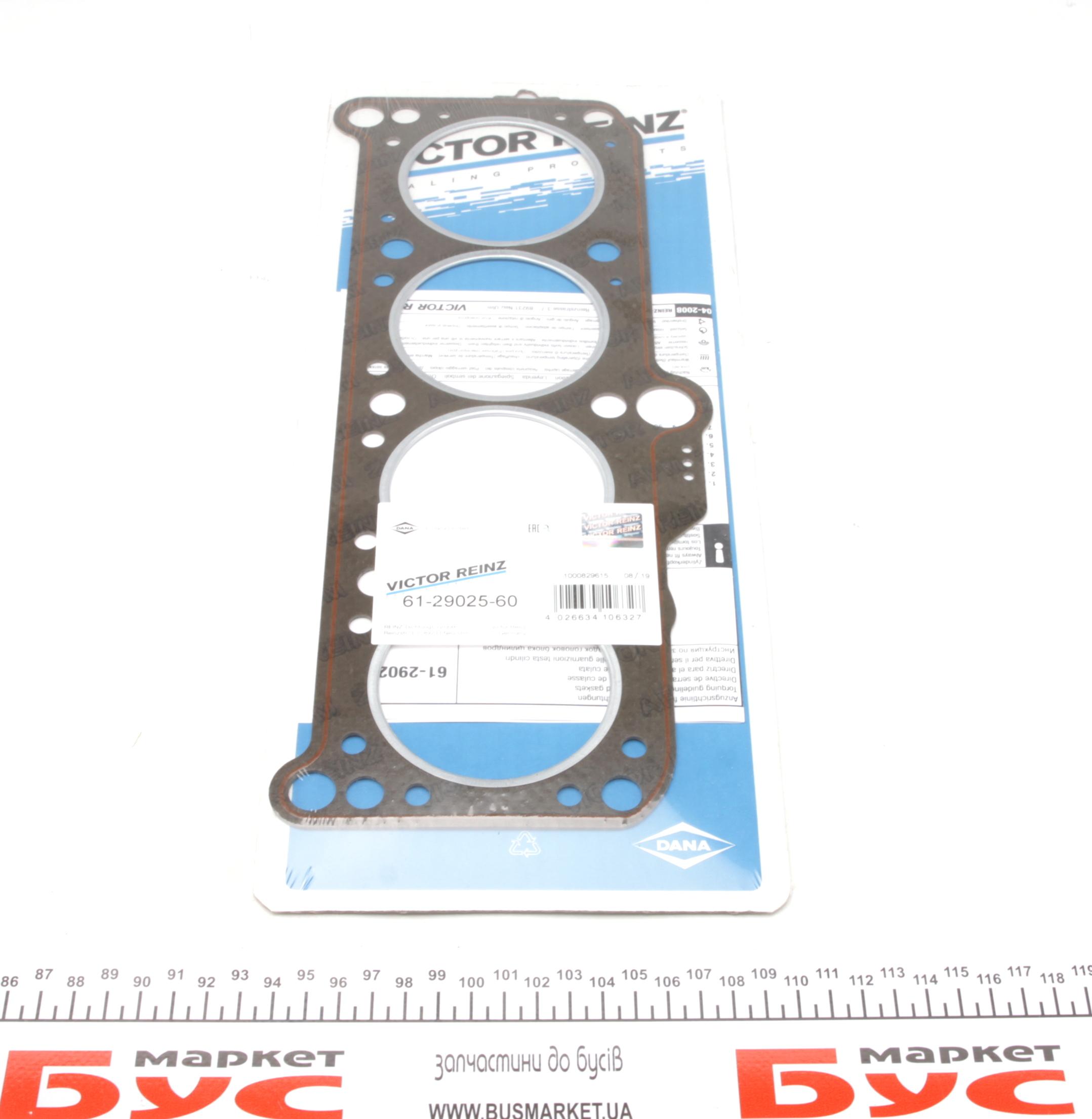 Прокладка ГБЦ VW T3 1.6D -91, Ø78,00mm, 1,70mm, (3 метки)