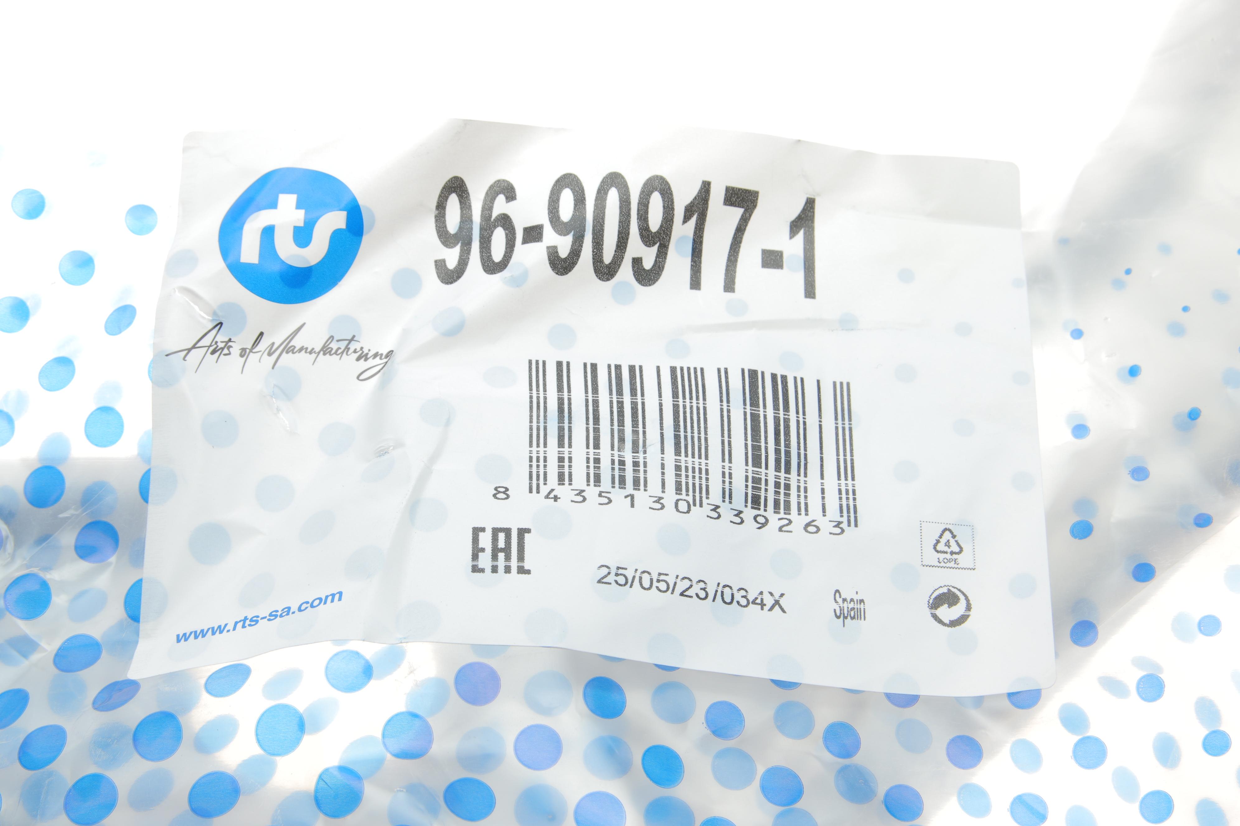 Важіль підвіски (передній/знизу) (R) VW Tiguan 07-18 (з кульовою)