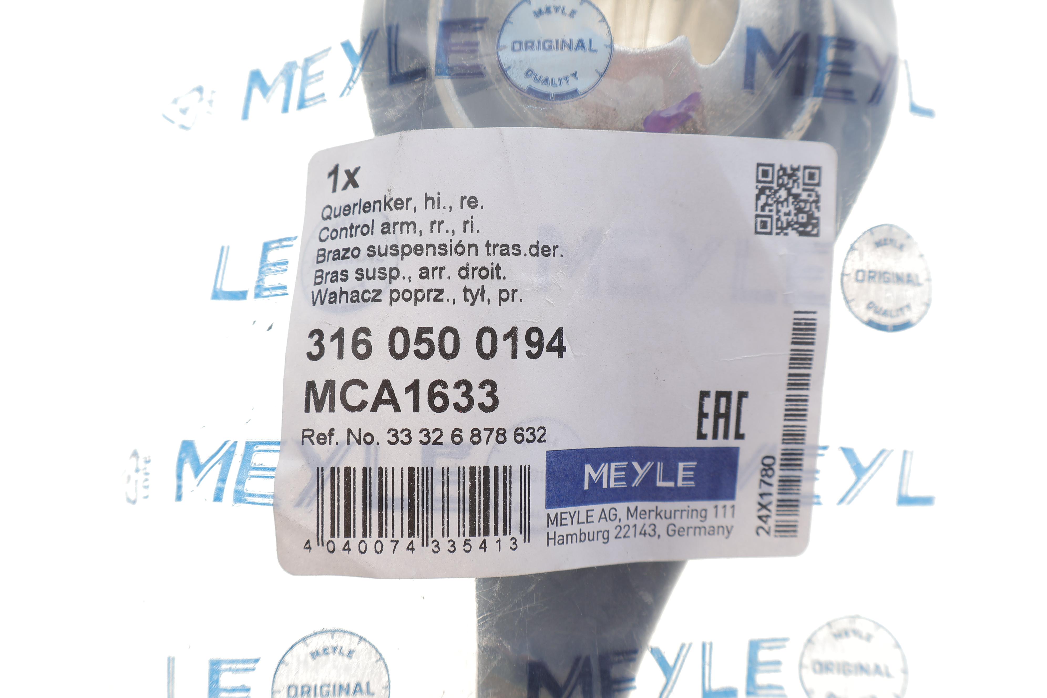 Важіль підвіски (задній/зверху/спереду) (R) BMW 3 (G20/G21) 18-/4 (G22) 20-