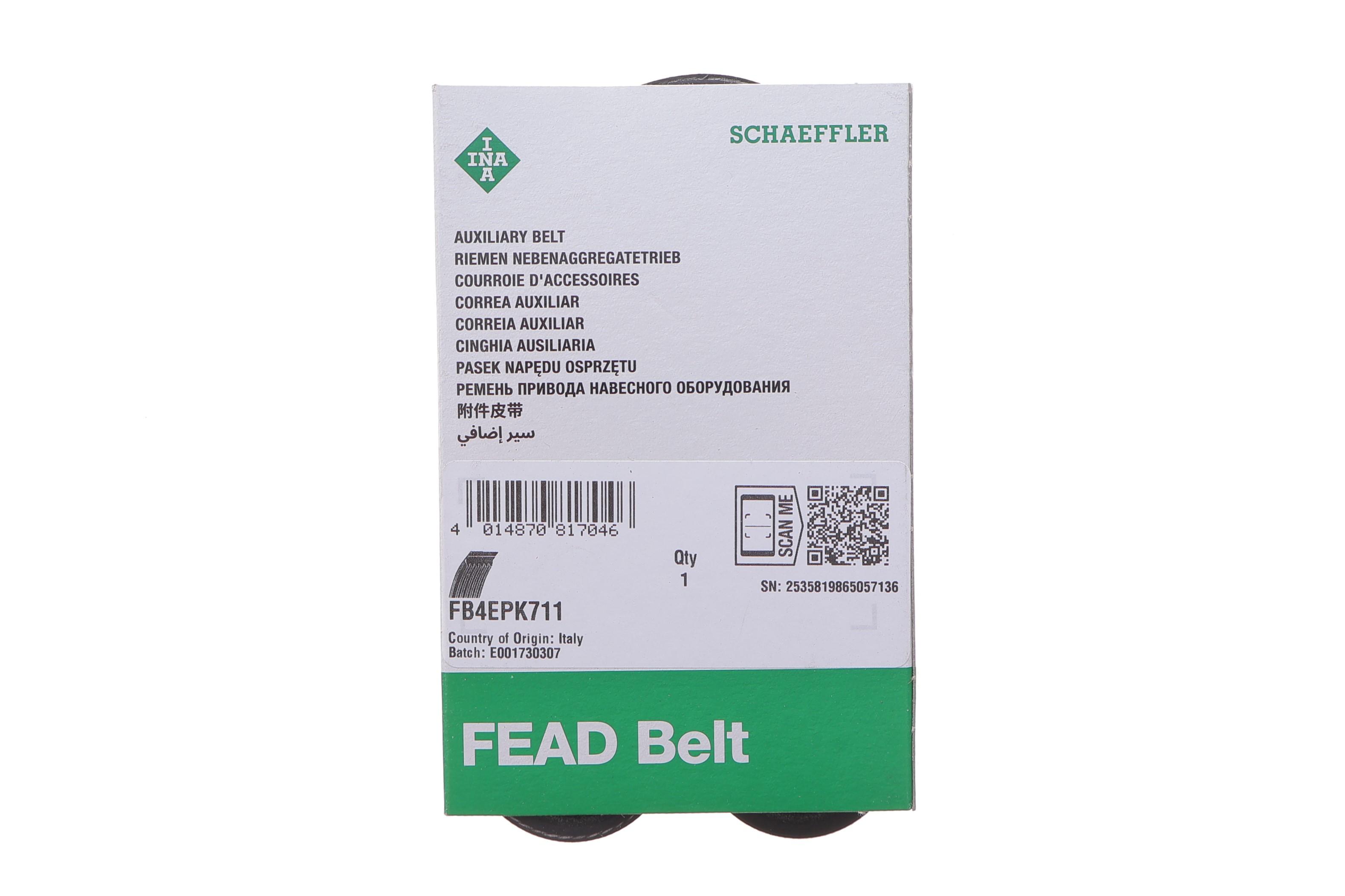 Ремень генератора Ford Transit 2.0DI 00-/VW Crafter 2.0TDI 10-