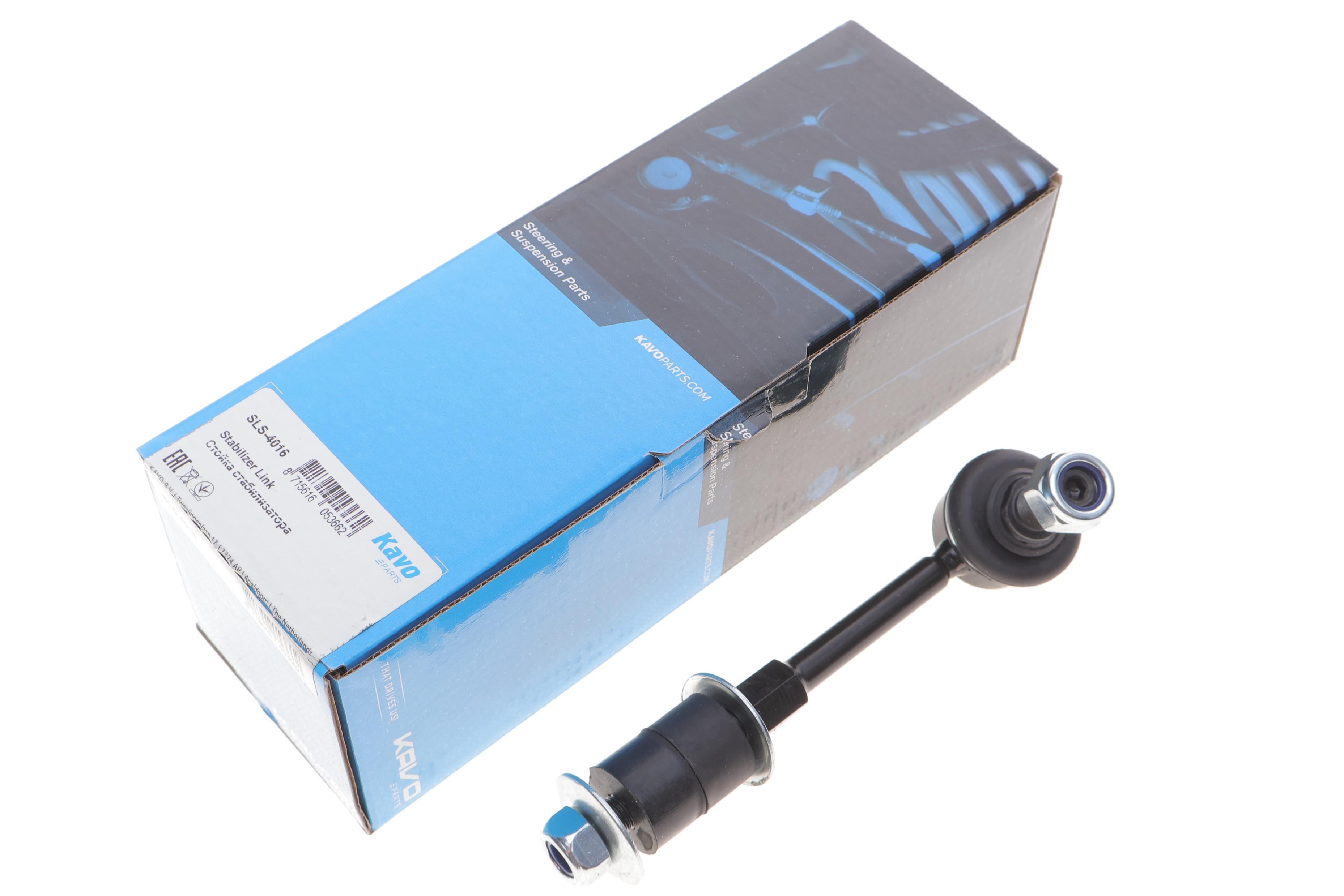 Тяга стабилизатора (переднего) Kia Sorento I 02-