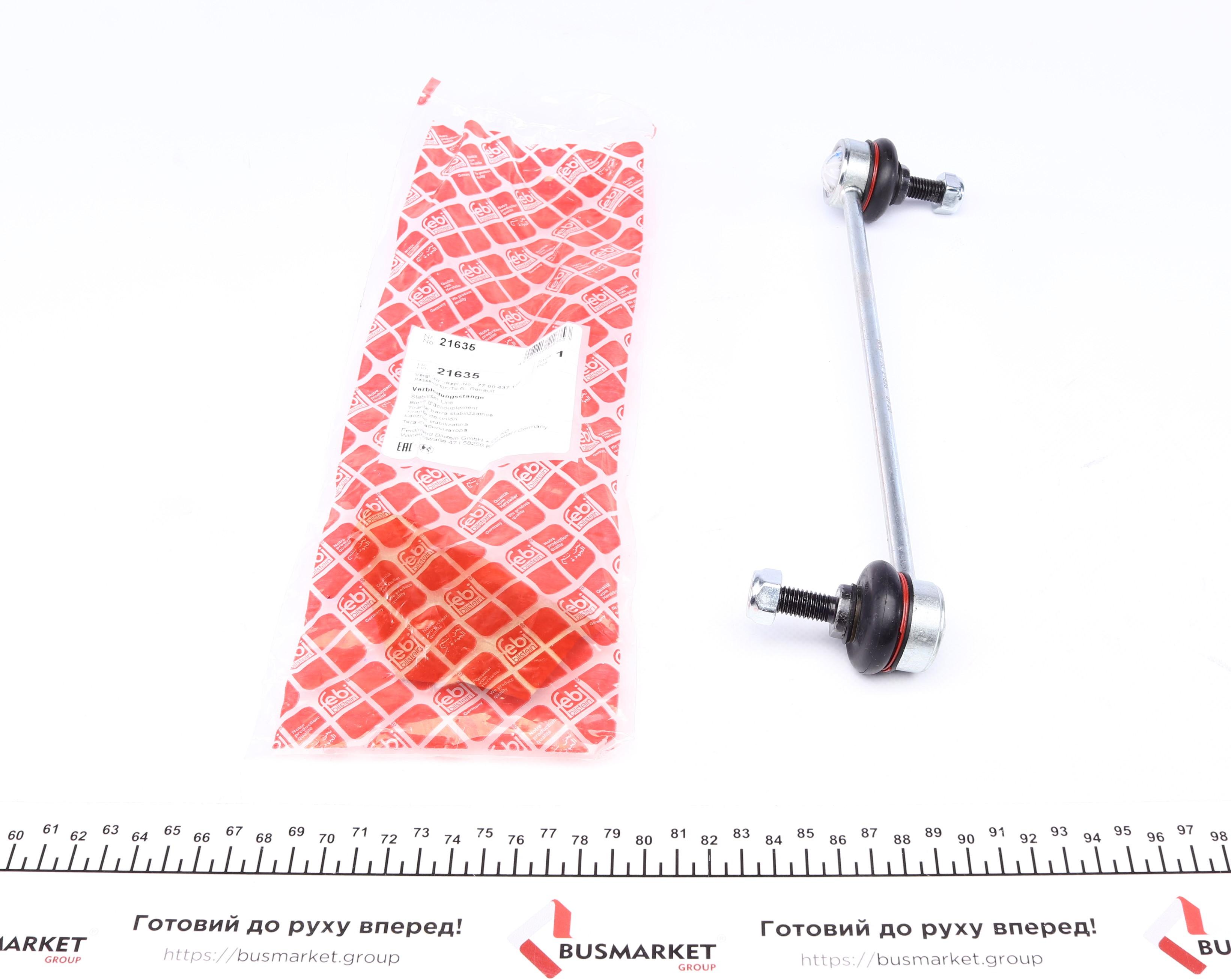 Тяга стабілізатора (переднього) Renault Kangoo/Scenic I 1.6-2.0 01- (4x4) (L=258mm)