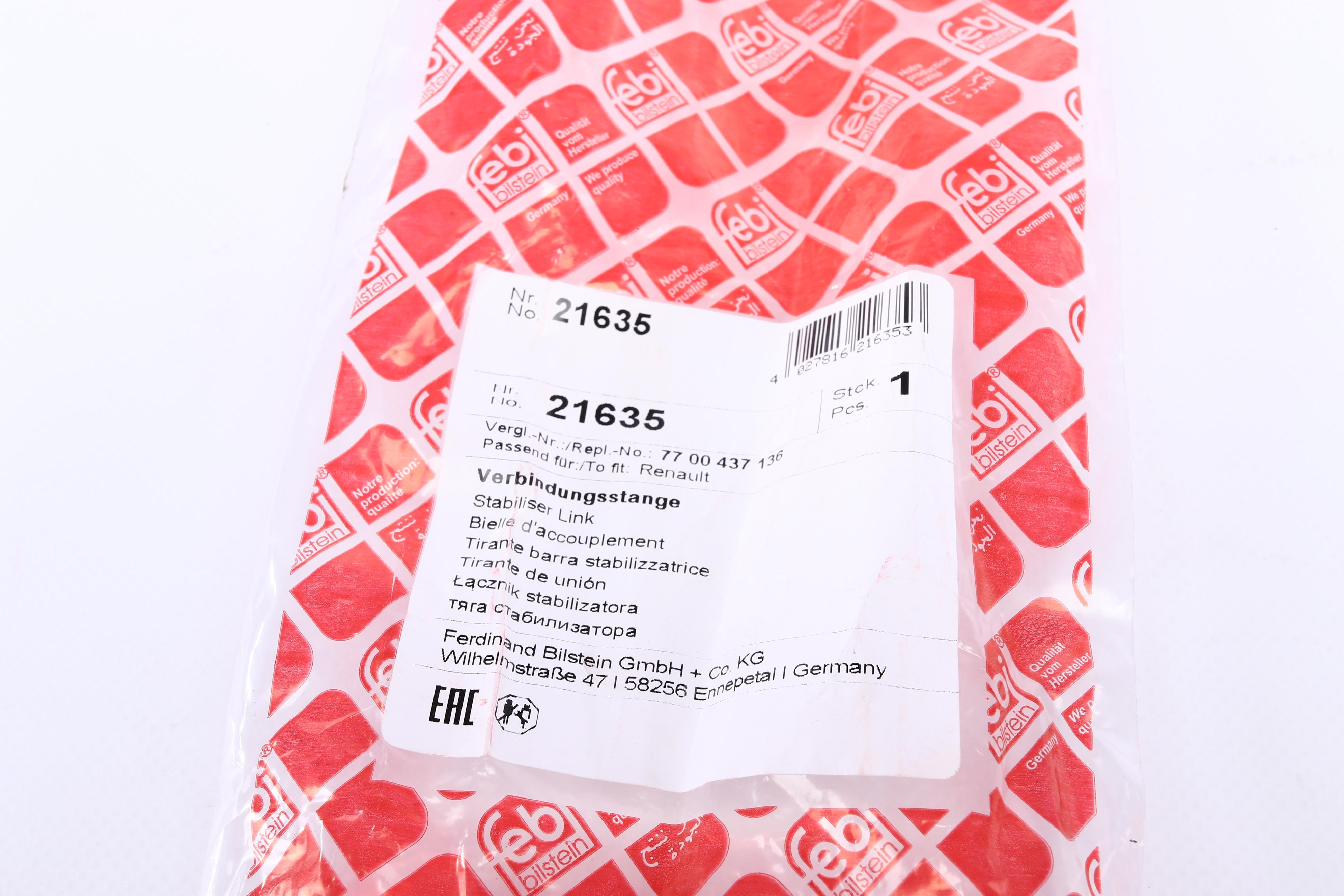 Тяга стабілізатора (переднього) Renault Kangoo/Scenic I 1.6-2.0 01- (4x4) (L=258mm)