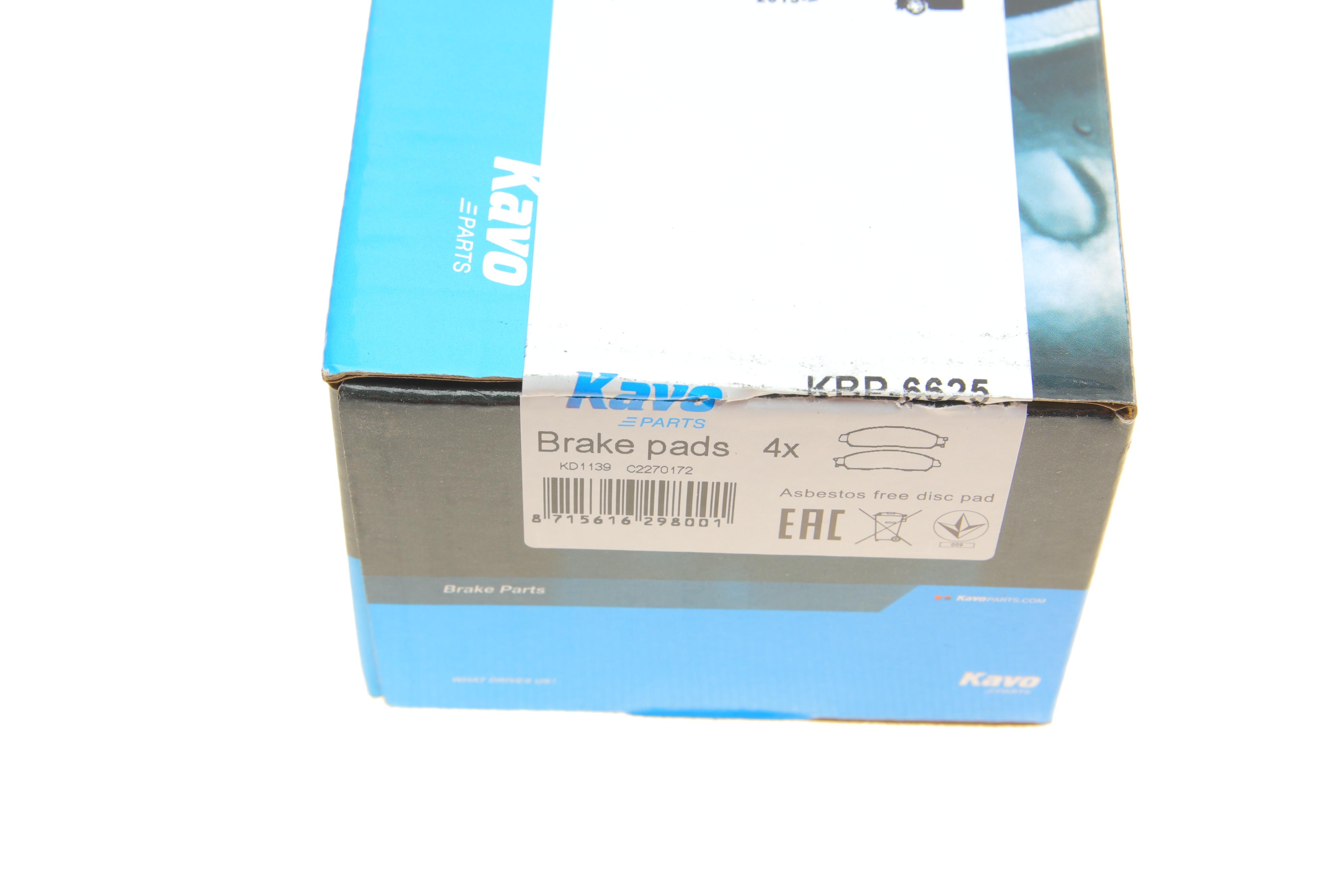 Колодки тормозные (передние) Nissan NP300 Navara 15-