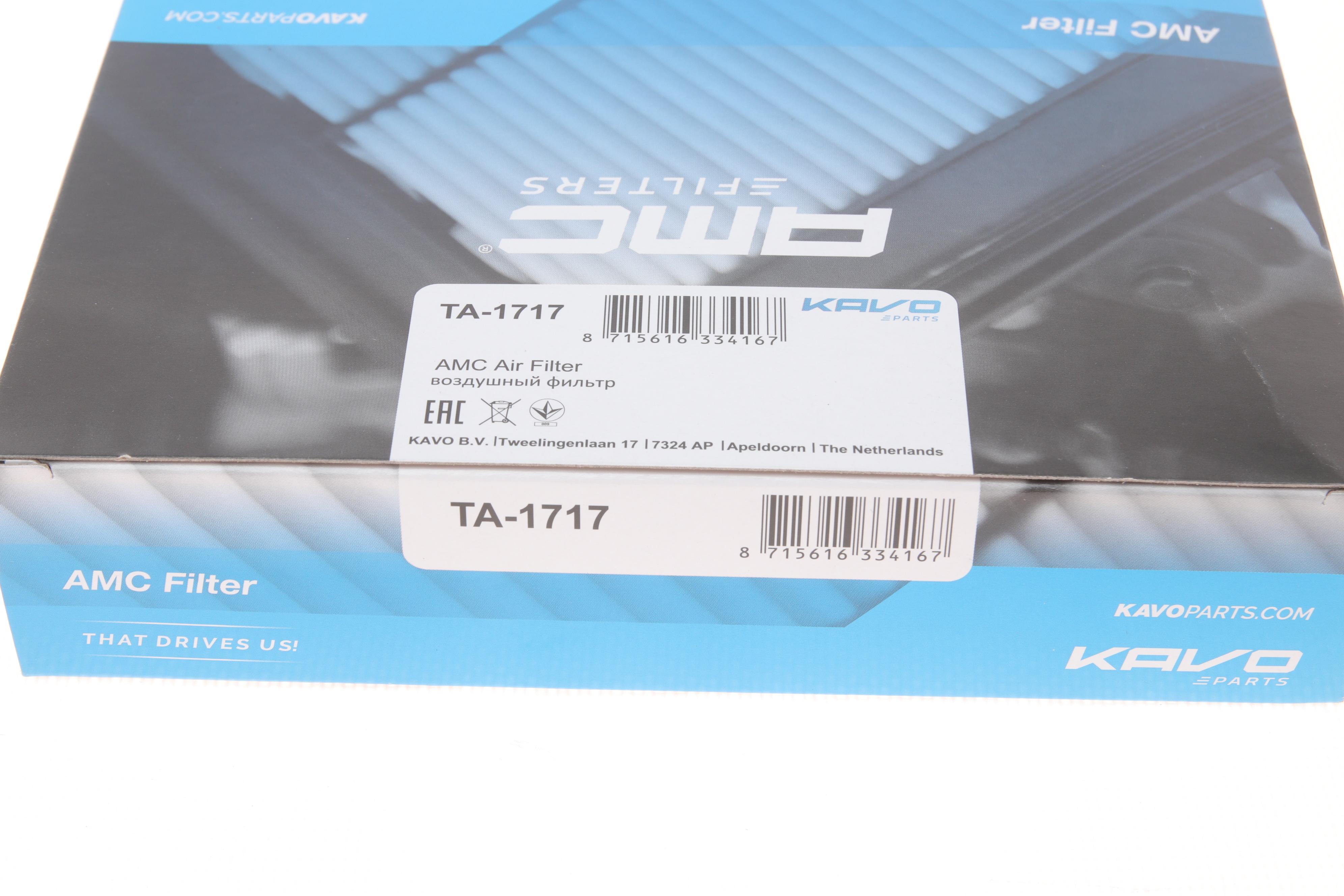 Фільтр повітряний Lexus UX 2.0 18-