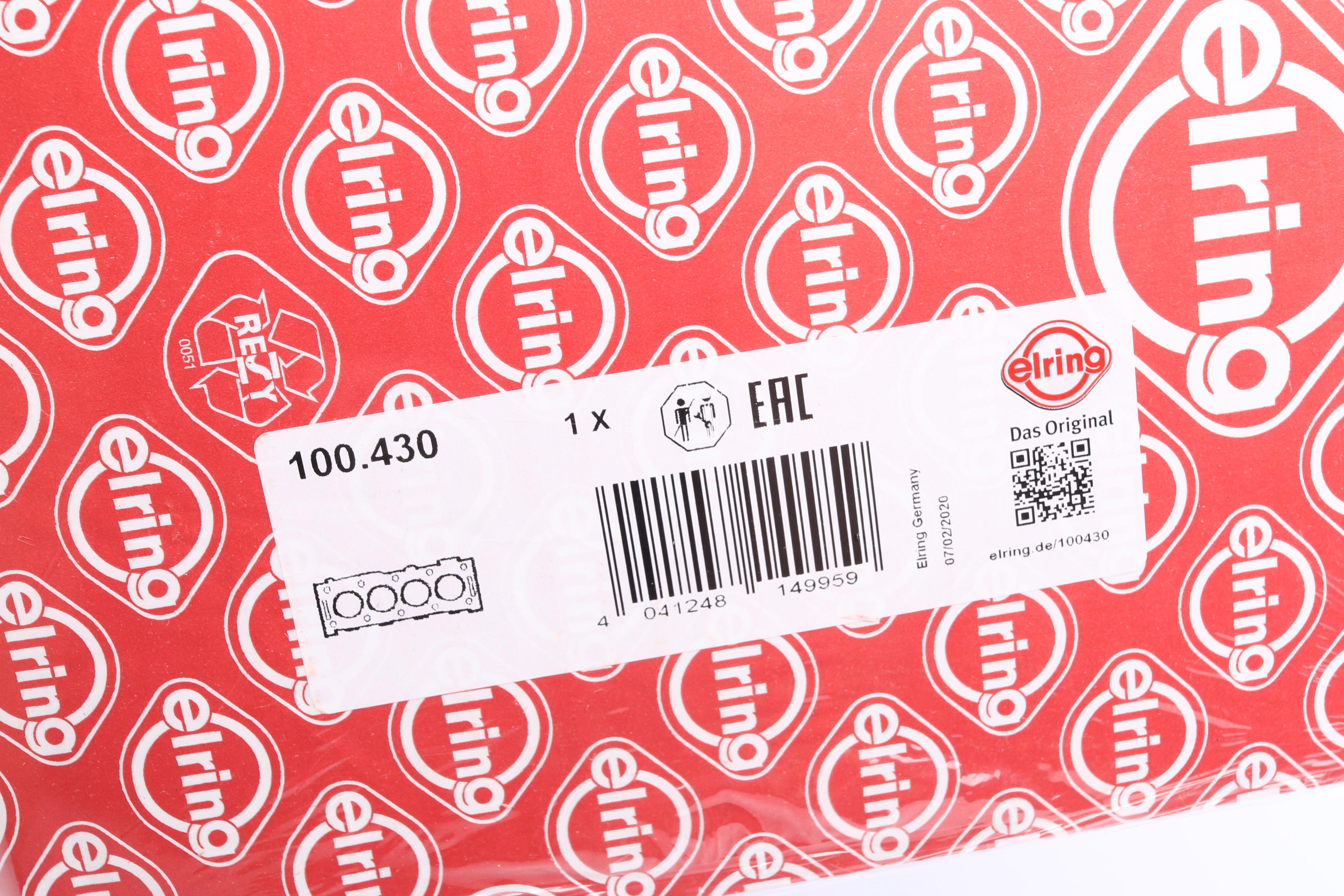 Прокладка ГБЦ Citroen Nemo 1.4 HDI 08- (4 метки)