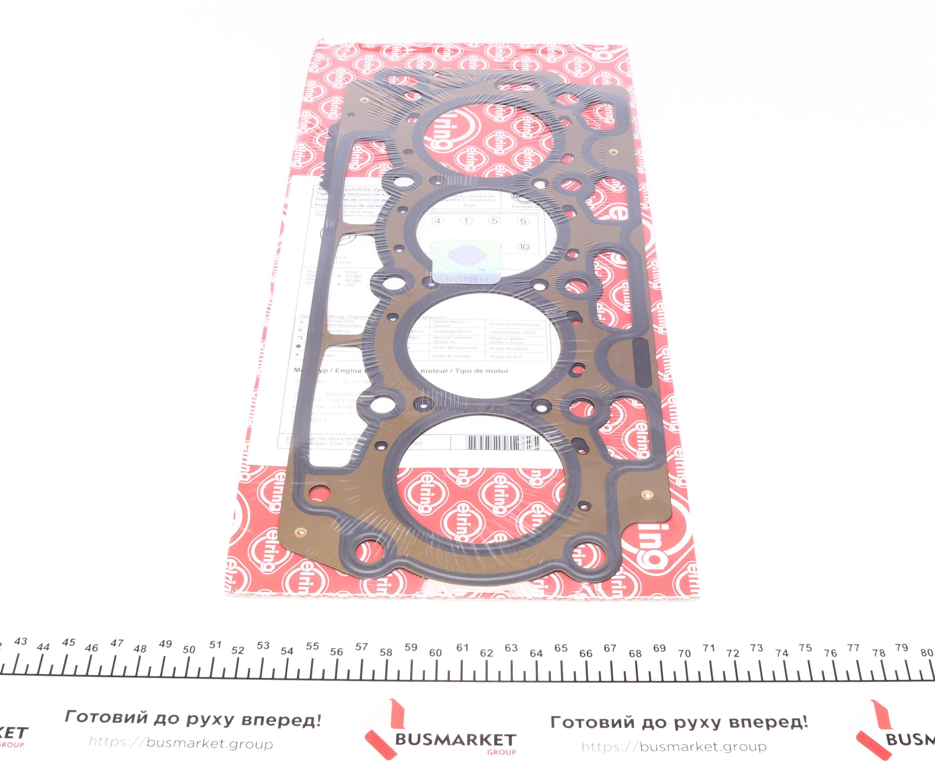 Прокладка ГБЦ Citroen Nemo 1.4 HDI 08- (4 метки)