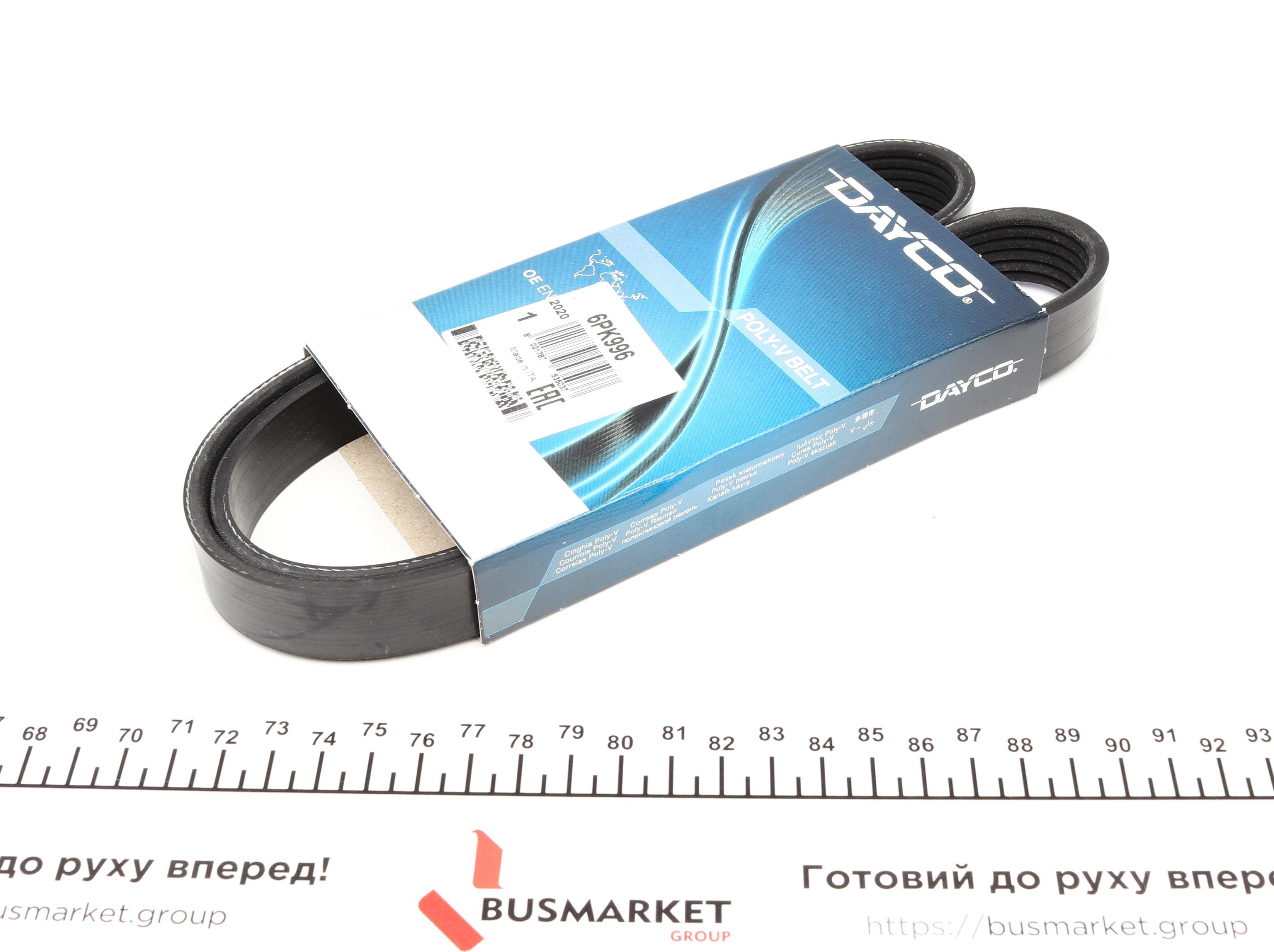 Ремінь генератора Citroen Jumper/Fiat Ducato 2.8HDi/JTD 00- (ALT,WP)