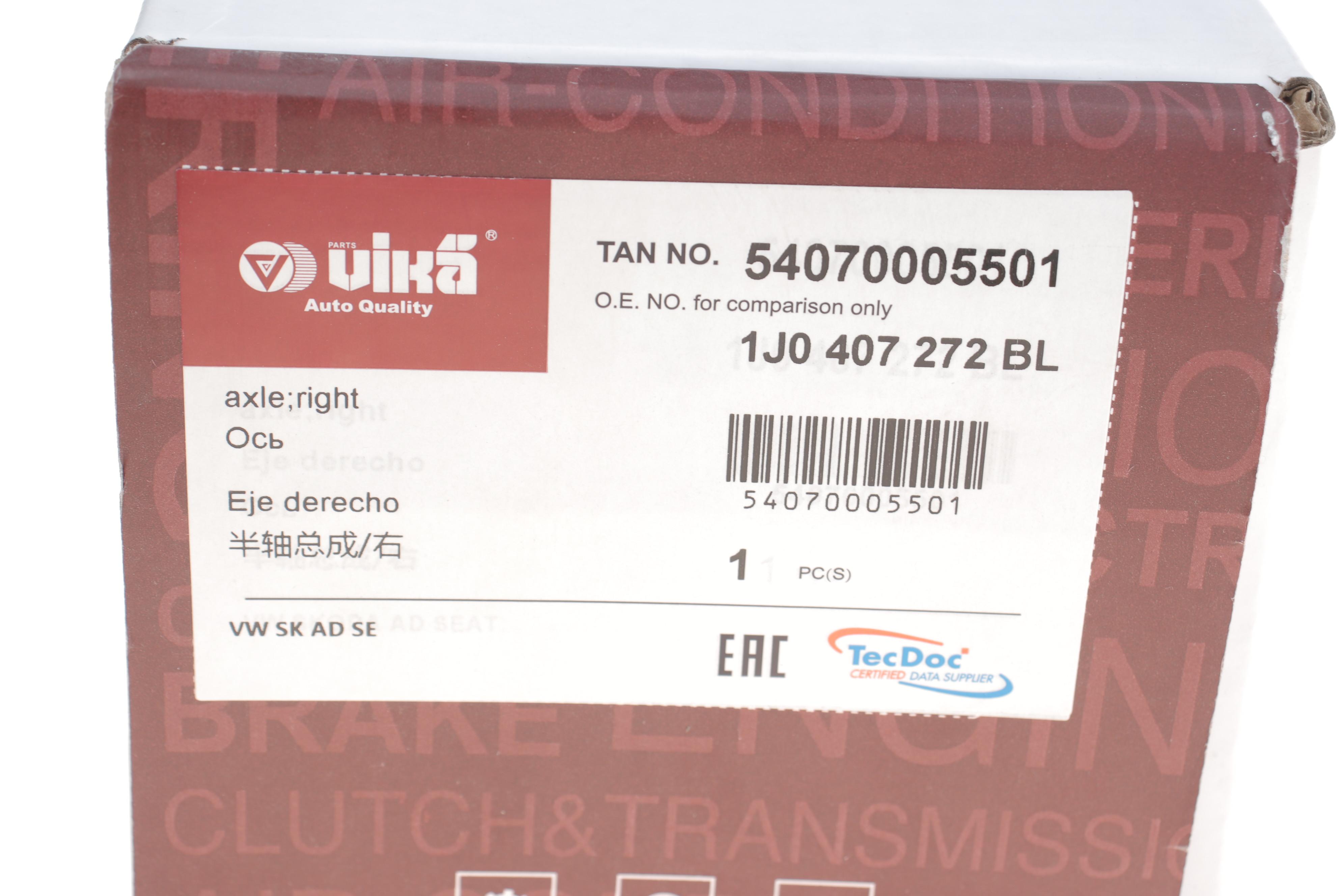 Полуось (передняя) Audi A3/Seat Leon/Skoda Octavia/VW Bora/Golf IV 96-10 (R)