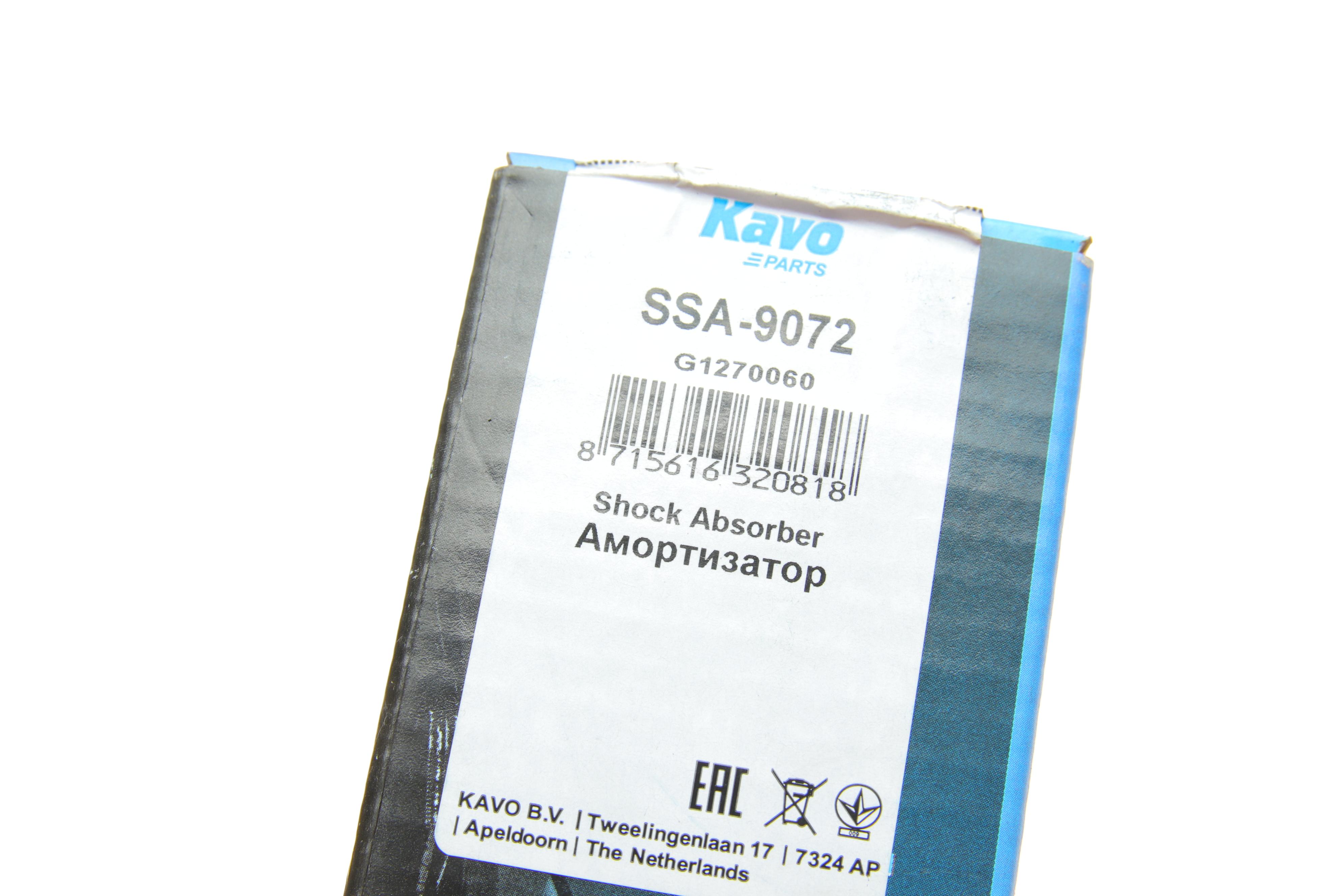 Амортизатор (задній) Toyota Hilux 2.5 D-4D 05-15