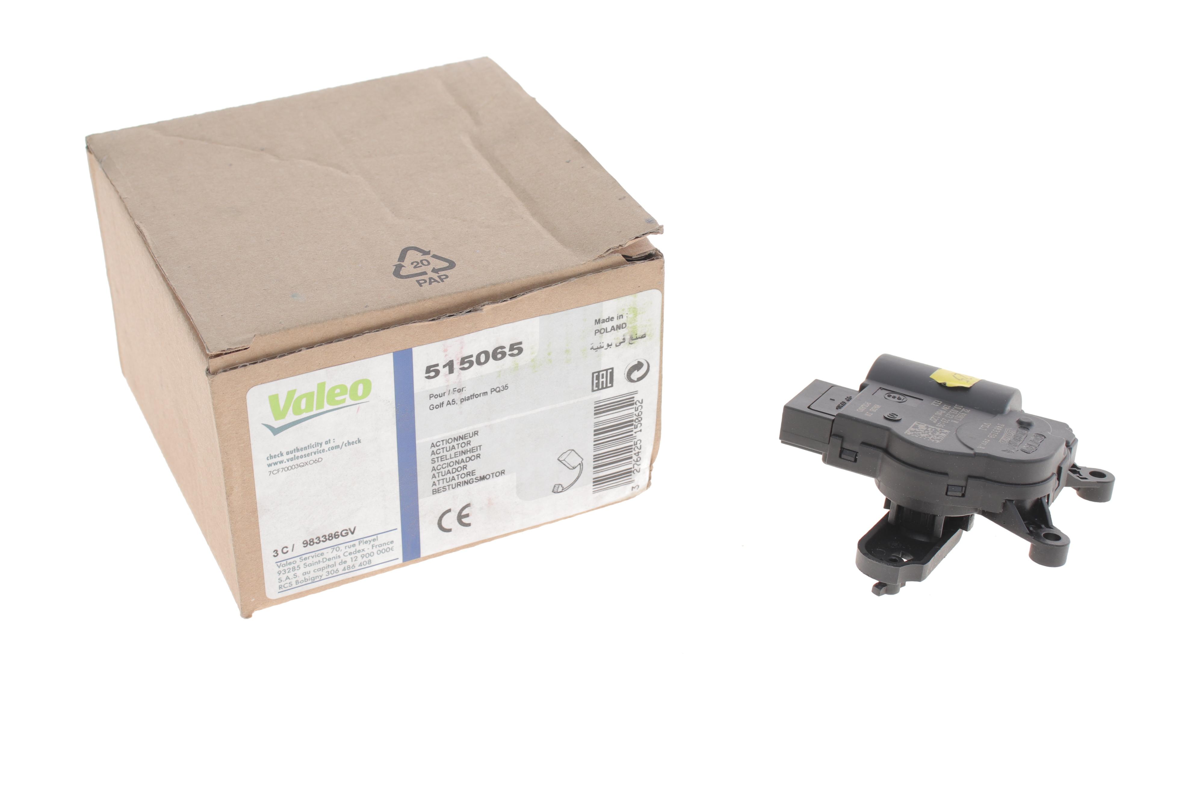 Кран печки (R) VW Caddy III/IV 04-