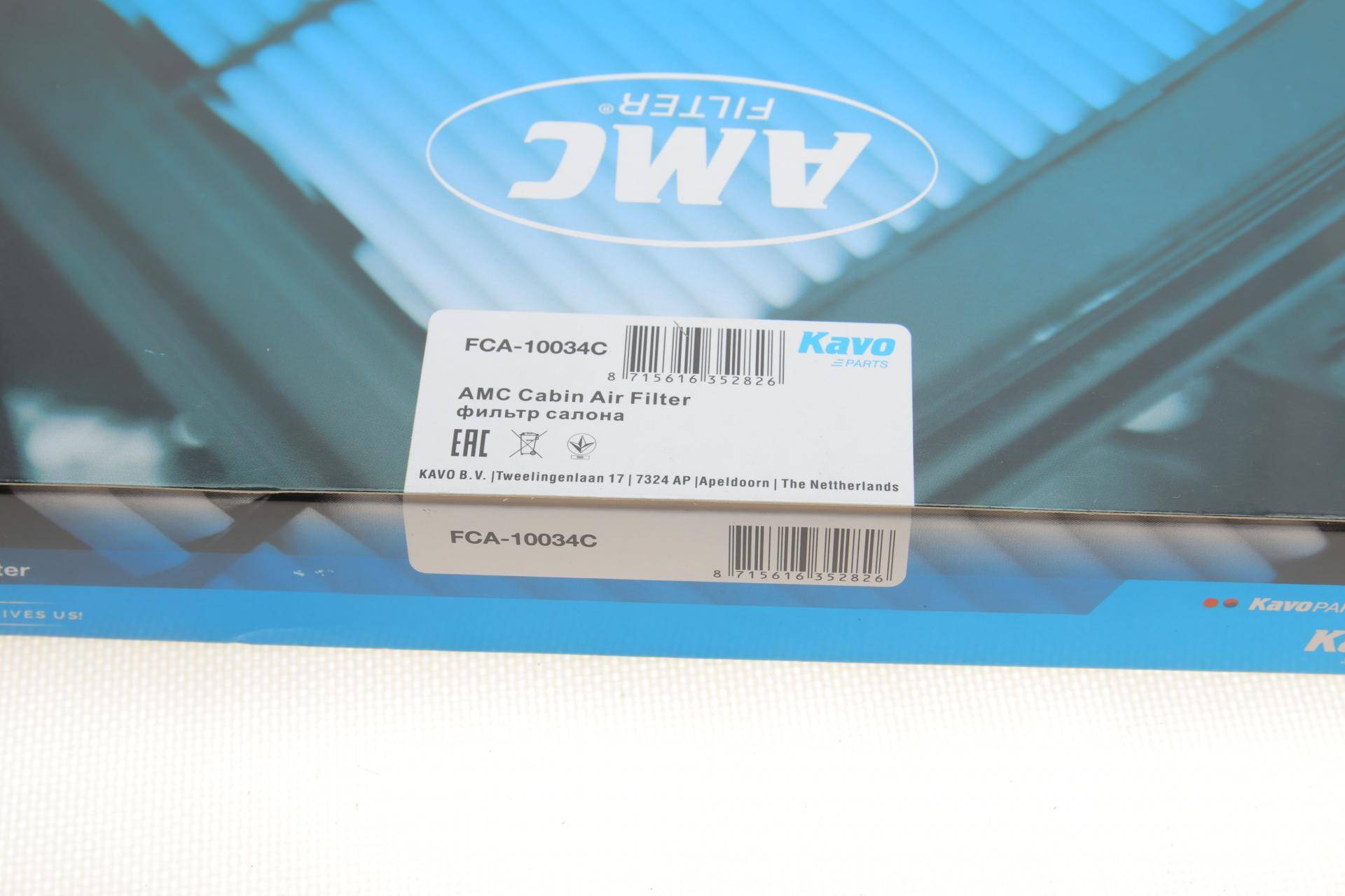 Фільтр салону Tesla Model 3 17- (к-кт 2шт) (вугільний)