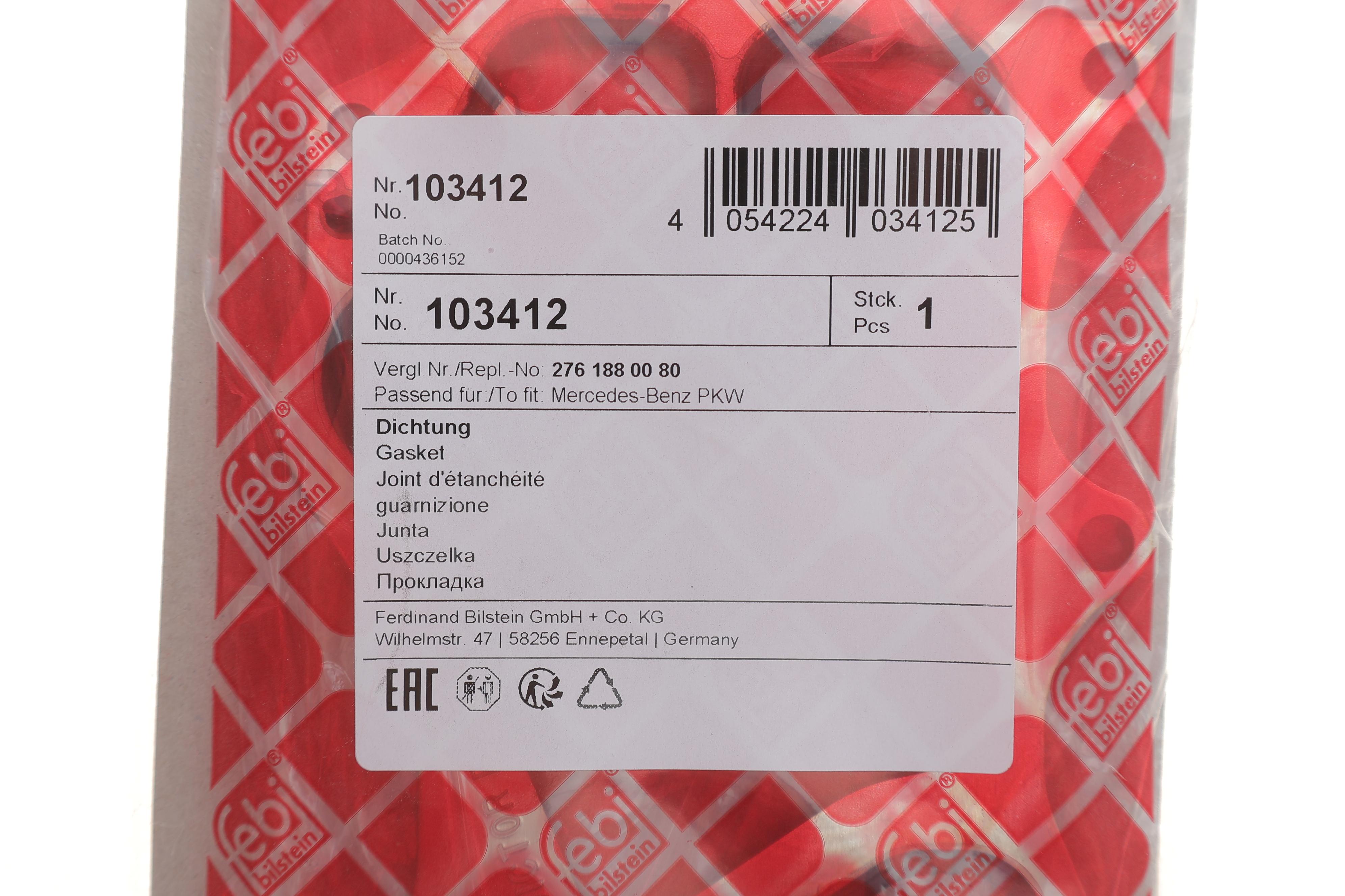 Прокладка радіатора масляного MB C-class (W204/W205)/E-class (W212/W213) 07- (M276)