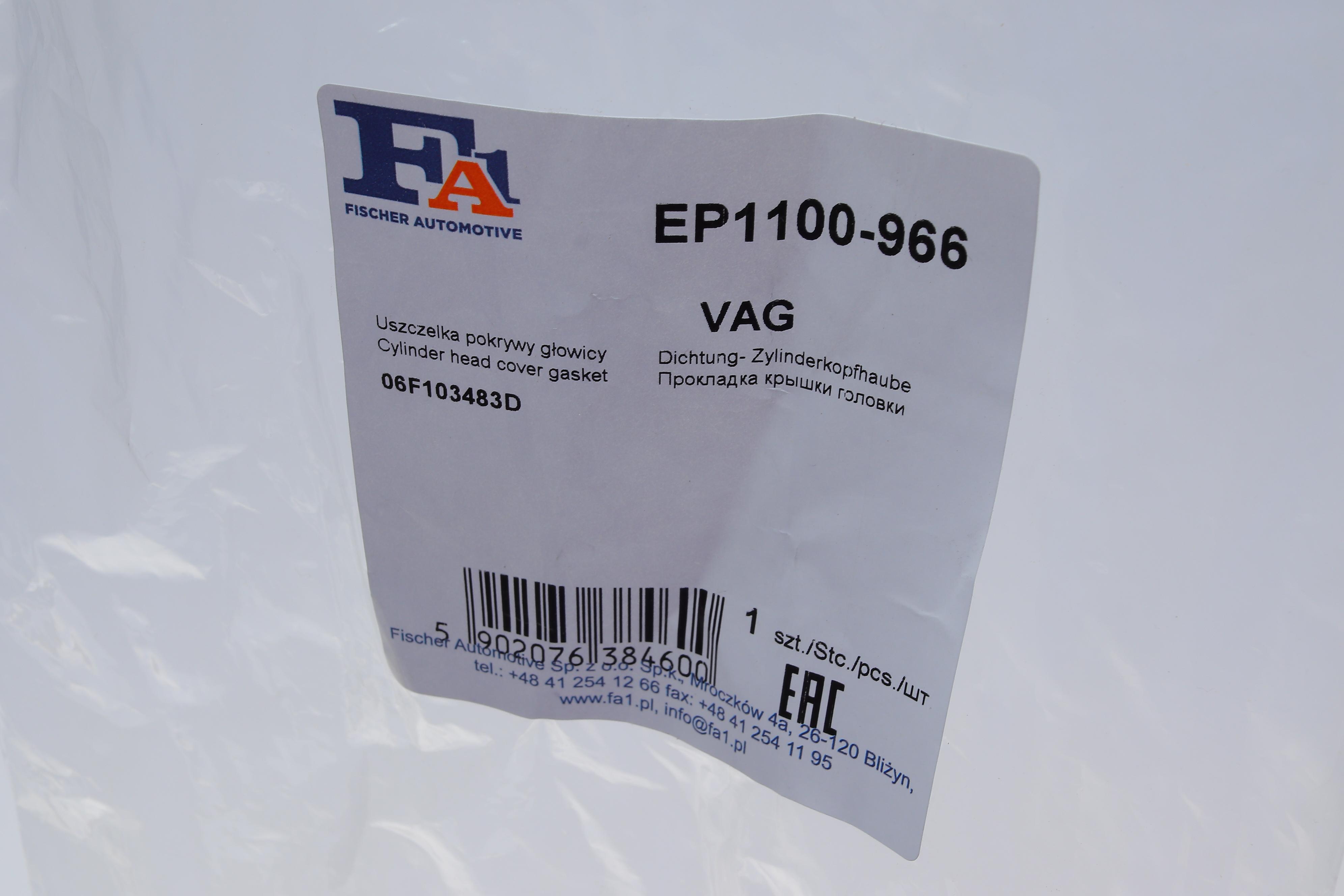 Прокладка кришки клапанів Seat Leon/VW Golf V/VI/Passat 2.0 TFSI/GTI/FSI 04-12