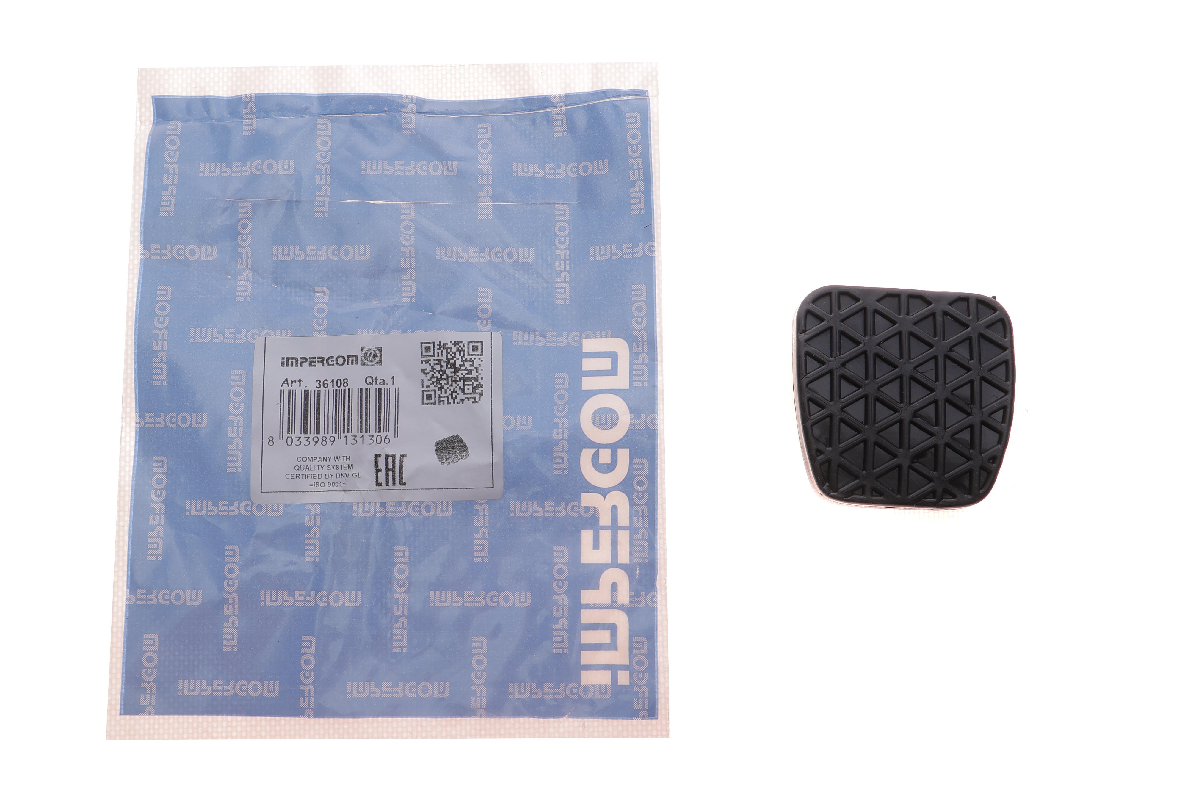 Накладка педали тормоза Opel Astra G/Vectra B/Zafira A 95-09