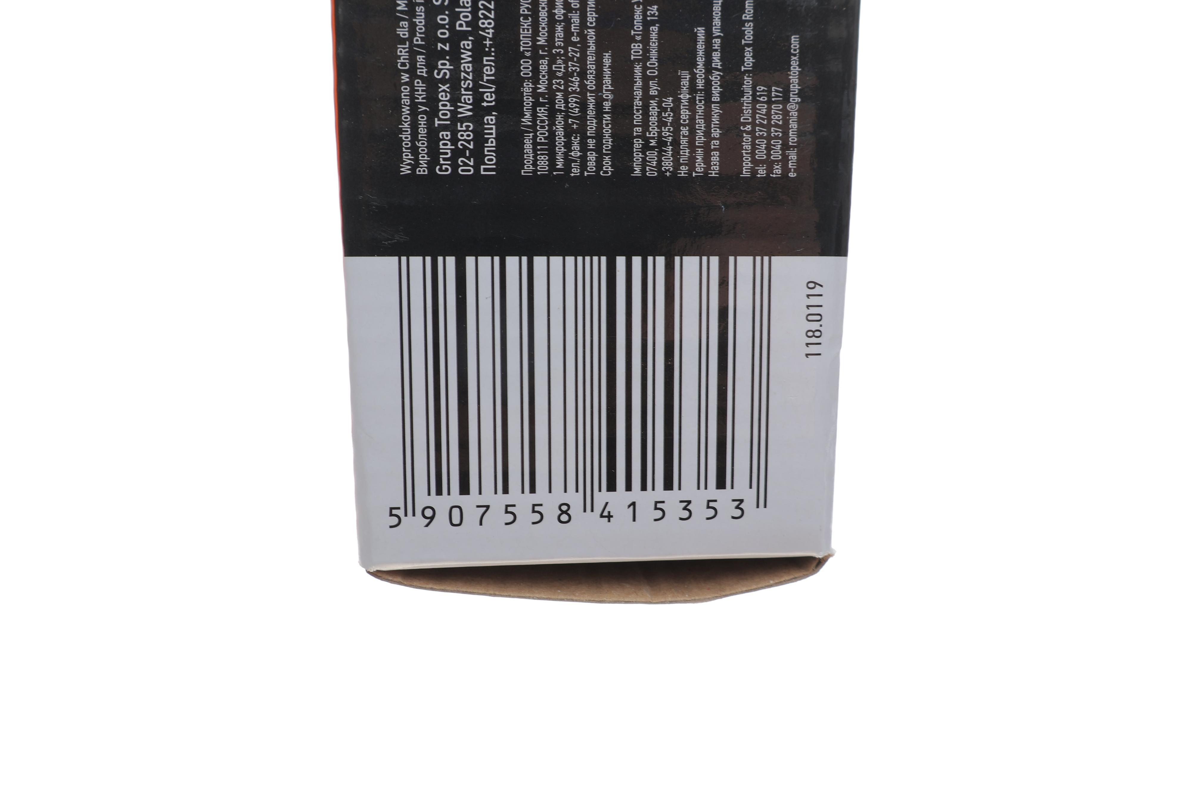 Шприц 1000 мл з гнучким шлангом Ø8х300 мм