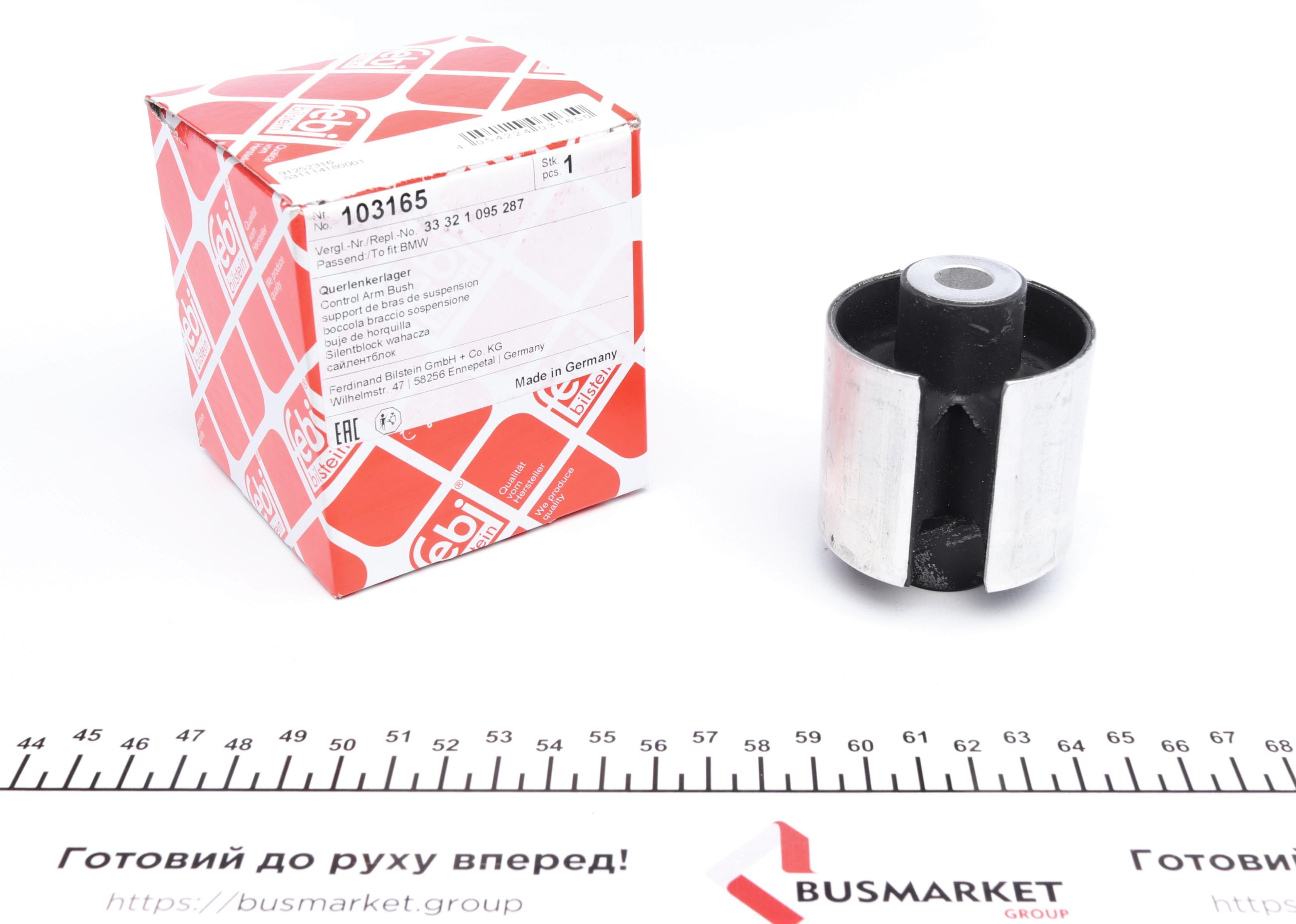 Сайлентблок рычага (задний/снизу/внутри) BMW 5 (E60/61)/6 (E64) 2.0-6.0 00-10