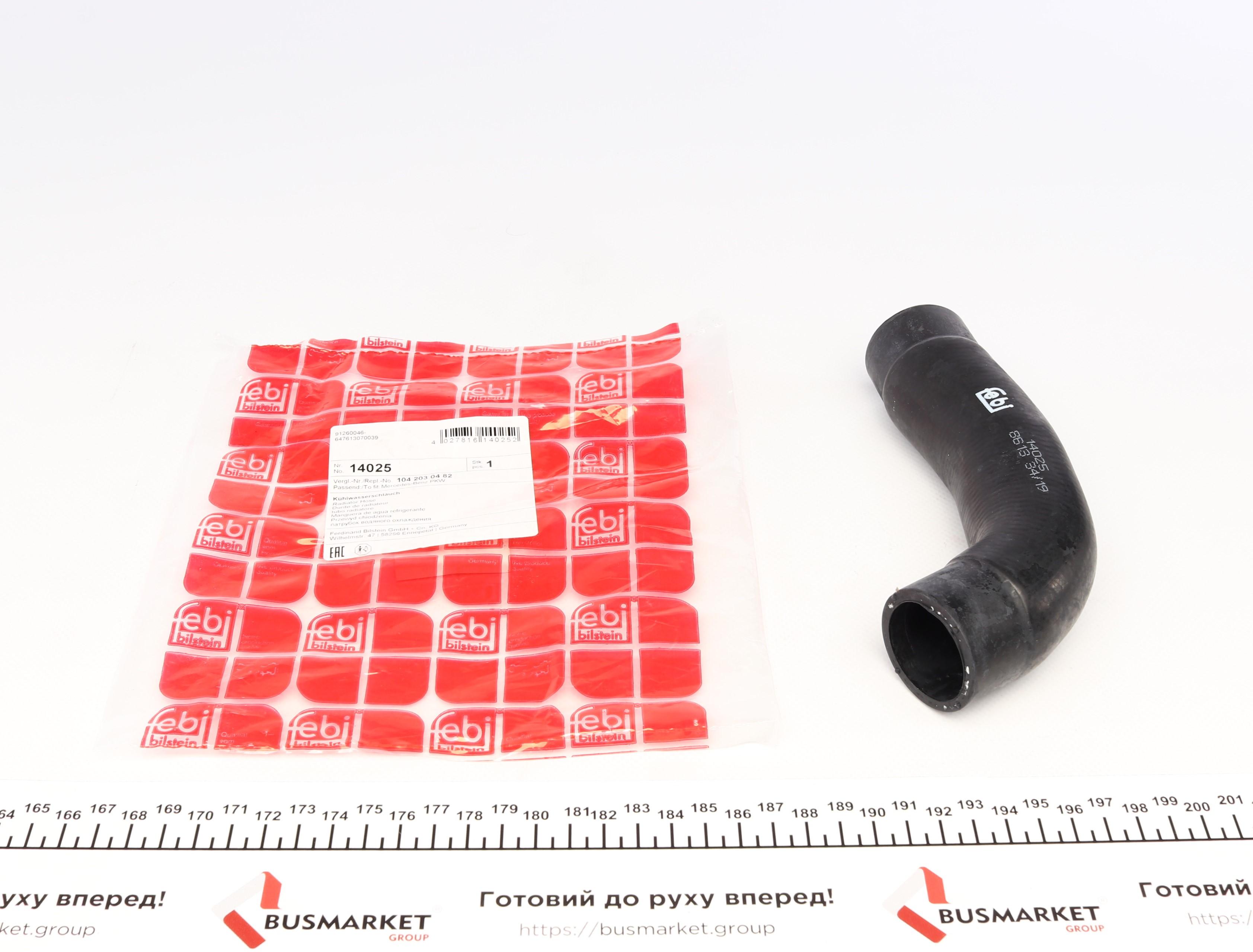 Патрубок системы охлаждения MB E-class (W124/W210) 91-03