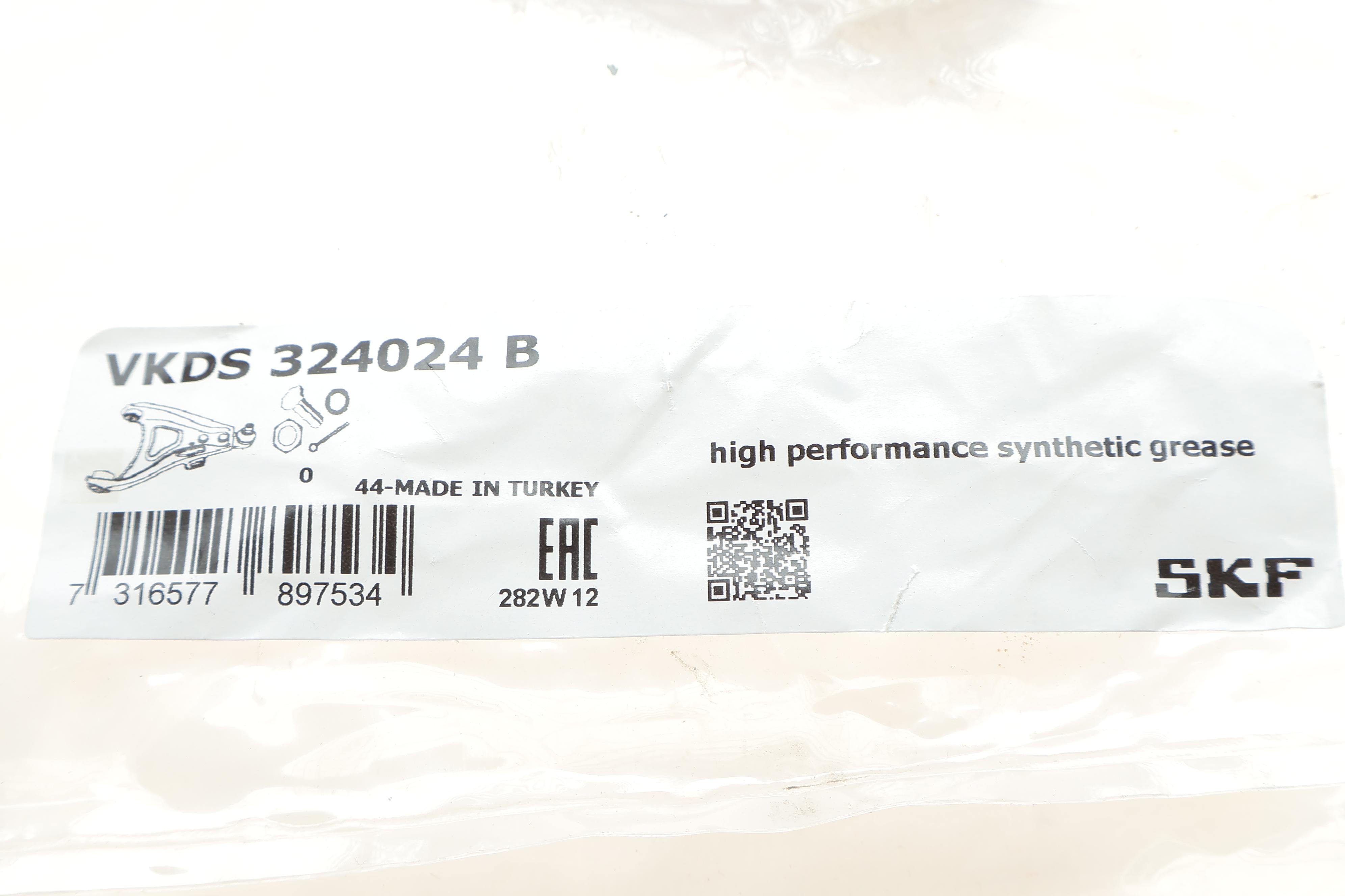 Важіль підвіски (передній/знизу) (L) Ford Focus 98-04 (з кульовою)