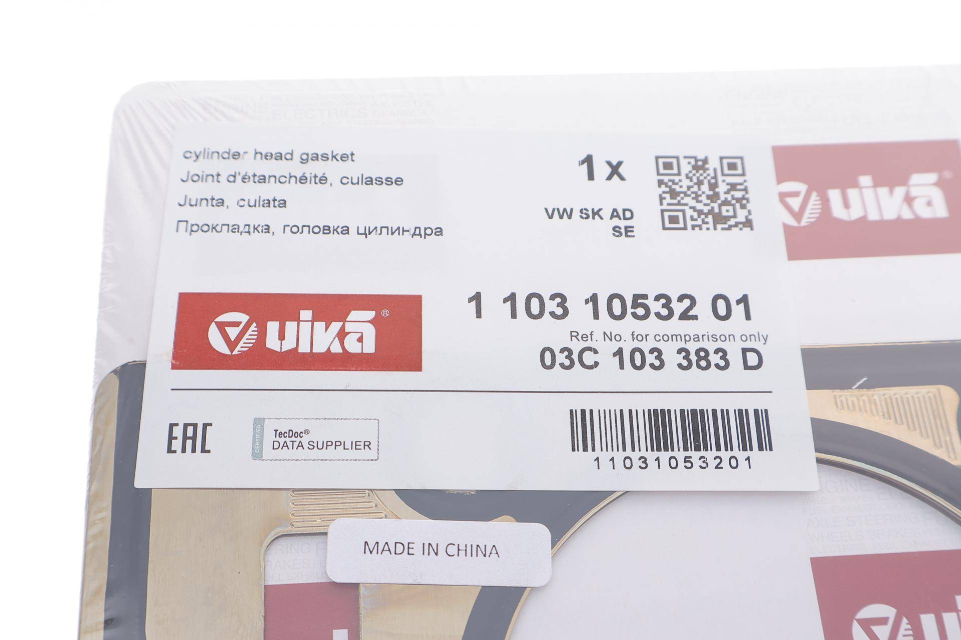 Прокладка ГБЦ Skoda Octavia/Rapid/ VW Golf V/Passat 1.4-1.6 FSI