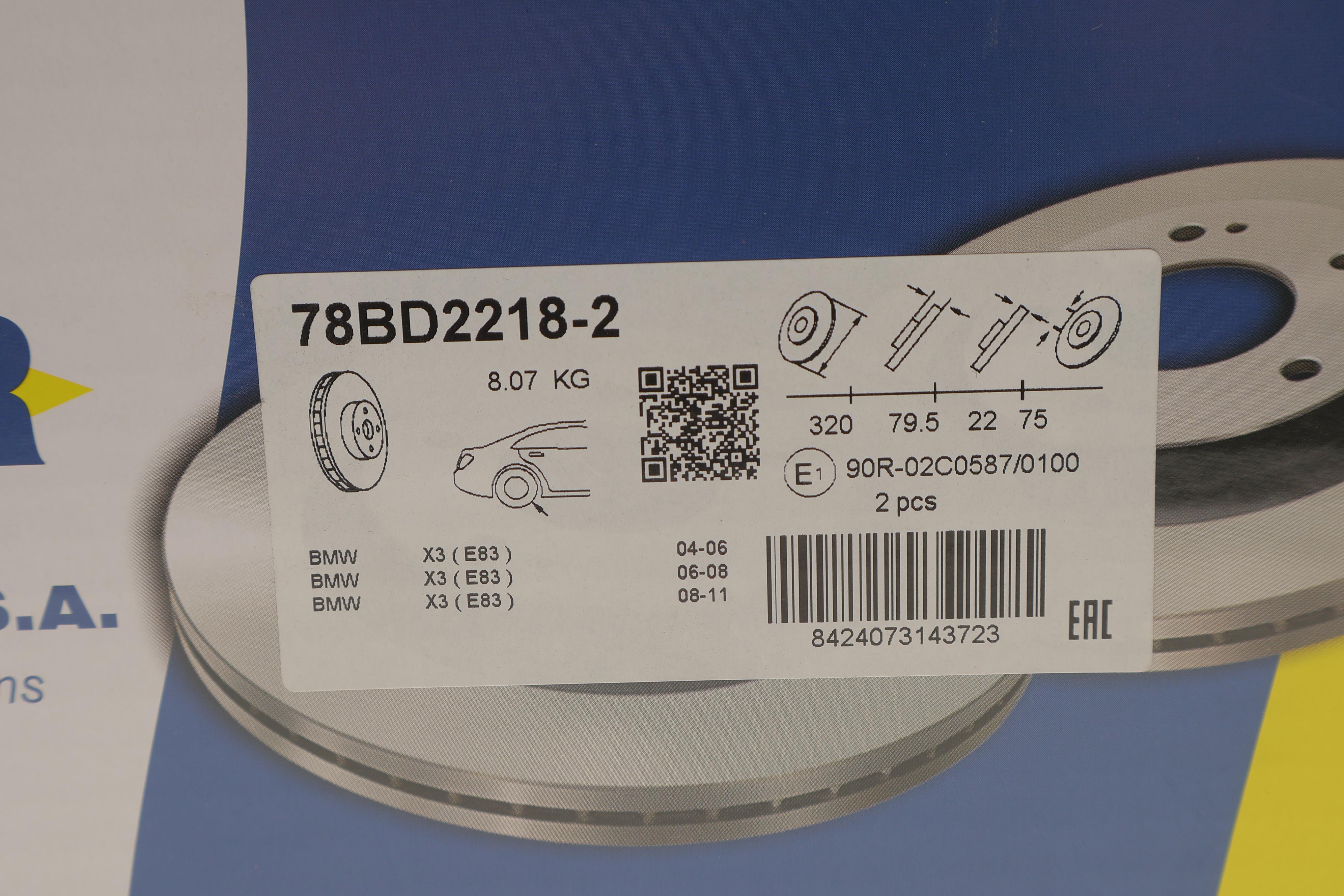 Диск гальмівний (задній) BMW X3 (E83) 03-11 (320x22) (з покриттям) (вентильований)