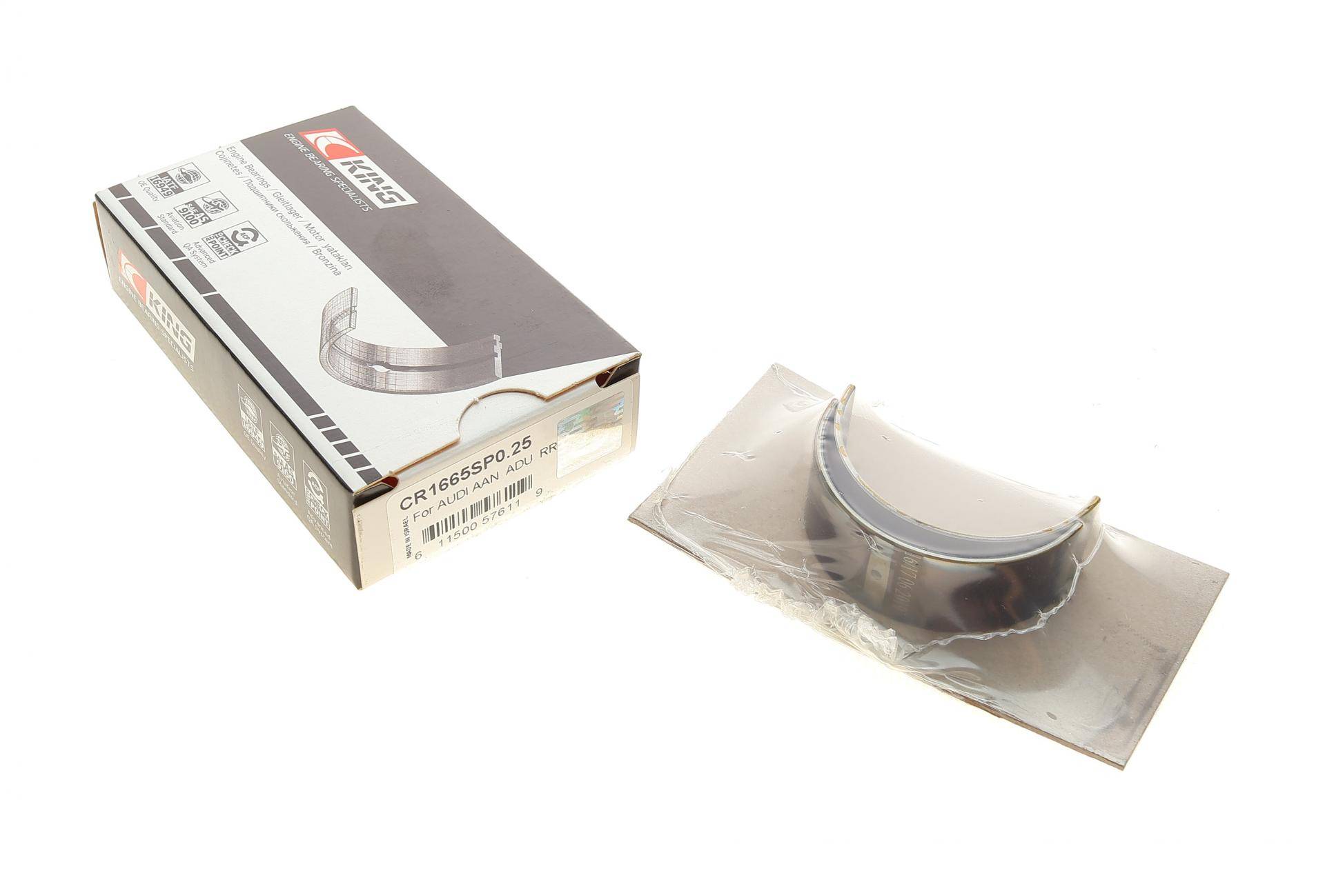 Вкладиші шатунні Audi A3/A4/VW Polo/Passat 1.8i/2.0FSI (+0.25) (1 пара)