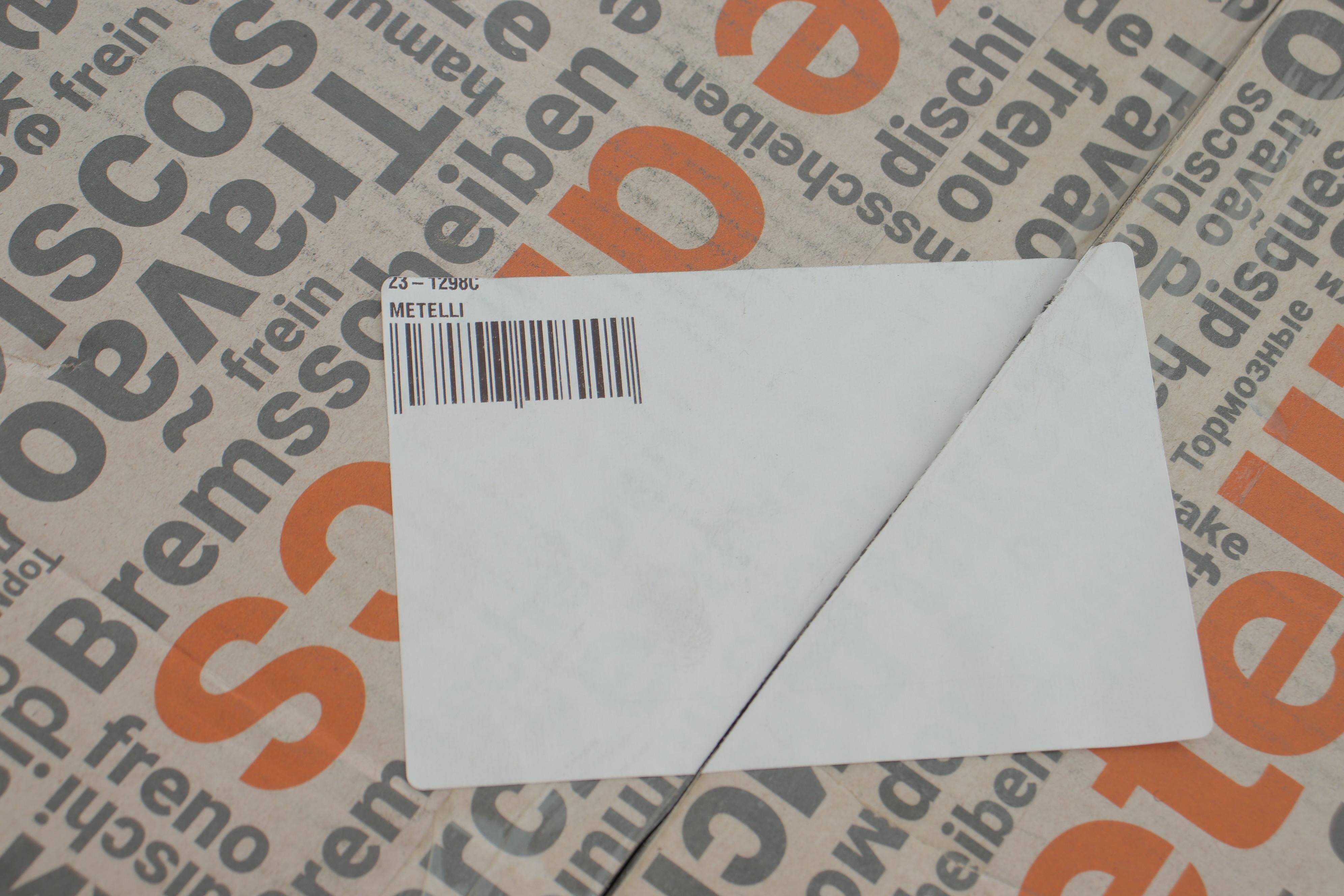 Диск гальмівний (передній) Toyota Land Cruiser 200/ Prado 08- (338x32)