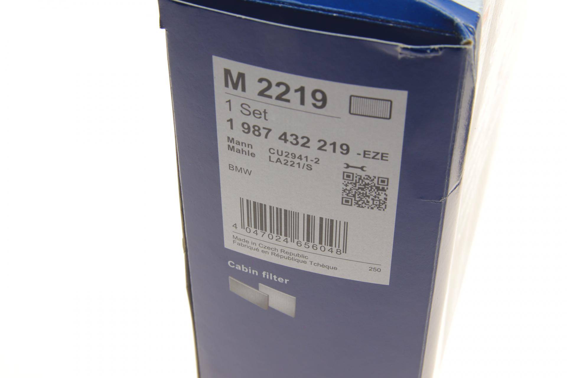 Фільтр салону BMW X5 (E70/F15)/X6 (E71/E72) 2.0-4.8 07- (к-кт 2шт)