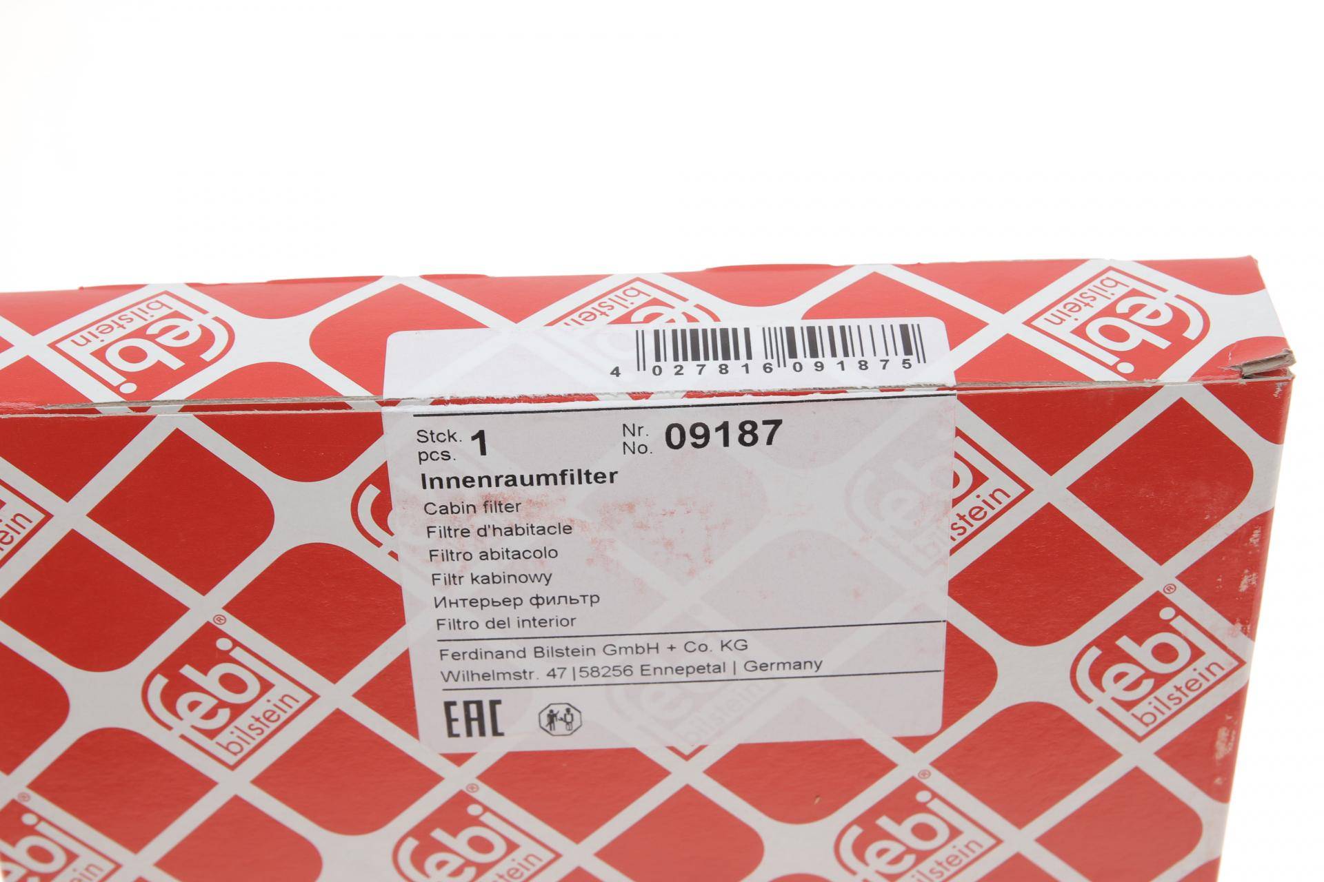 Фільтр салону BMW 5 (E34)/7 (E32) 86-97