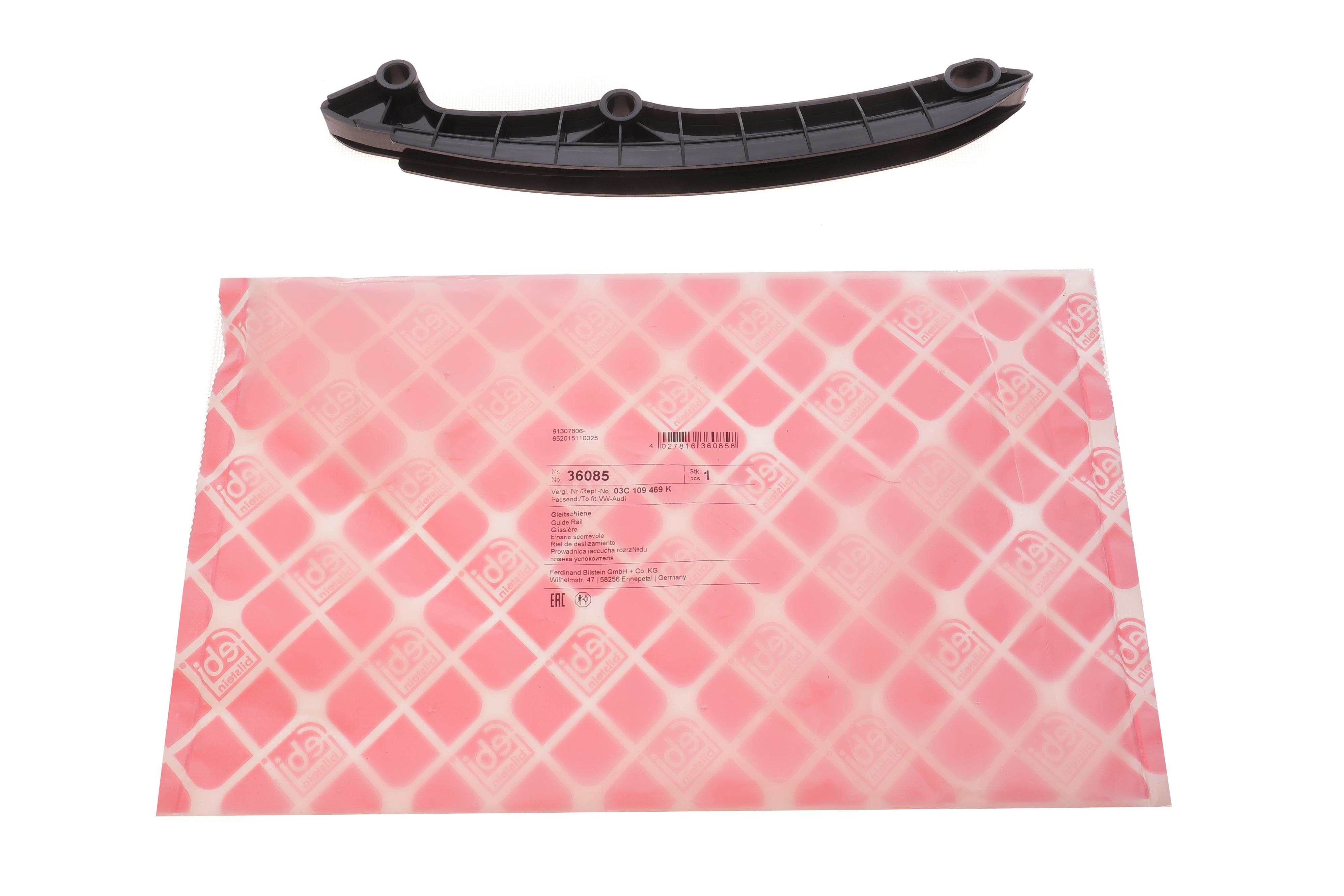 Планка заспокоювача ланцюга ГРМ VW Golf V/VI 1.4 TSI 03-