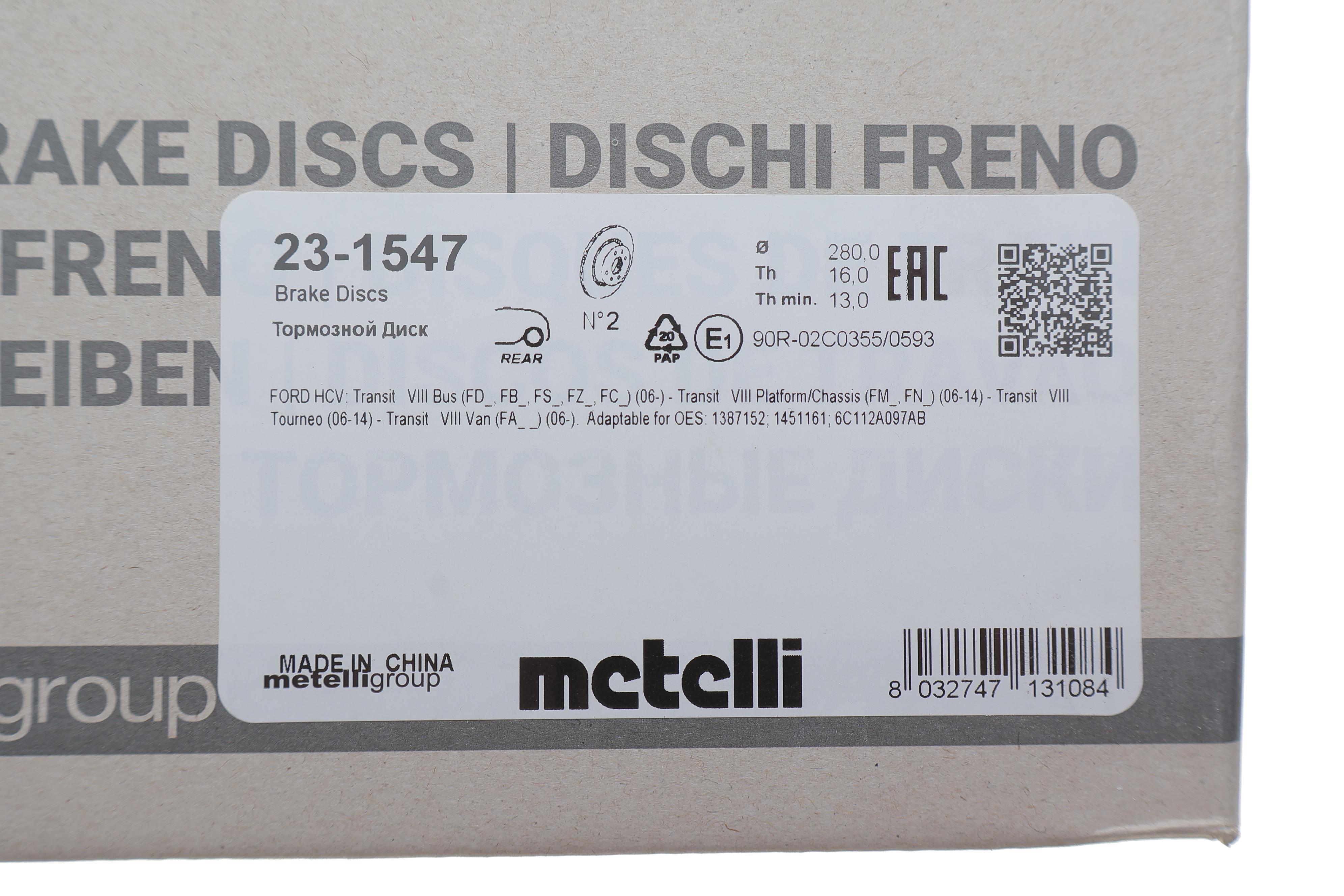 Диск гальмівний (задній) Ford Transit/Transit Tourneo 06-14 (280x16) (повний)