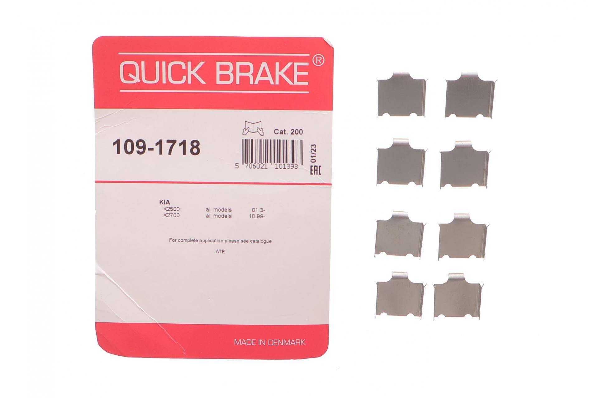 Планка супорта (переднього) прижимна (к-кт) Kia K2500/K2700 99- (Akebono)