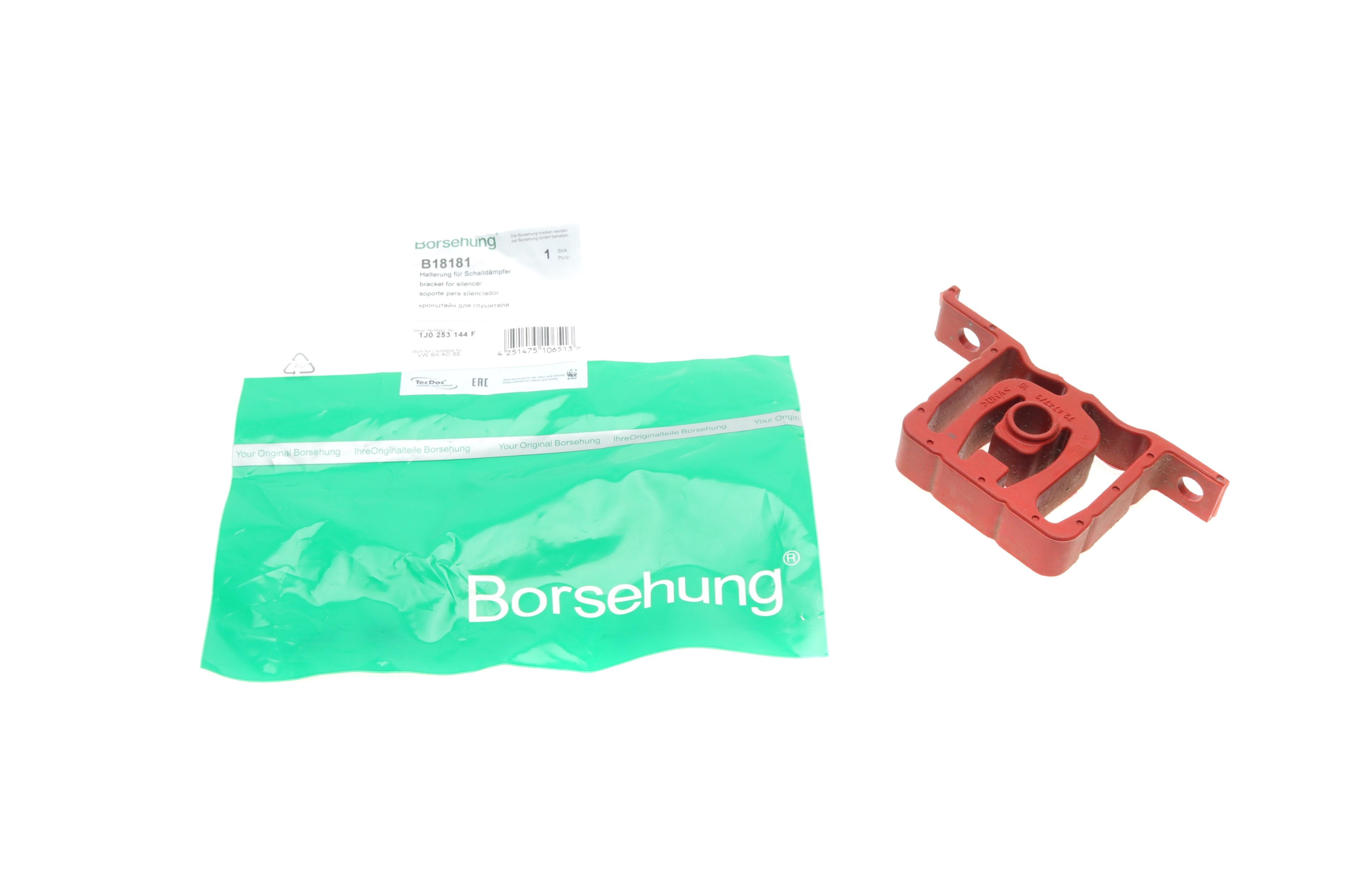 Кронштейн крепления глушителя (передний) Skoda Octavia/VW Golf/Bora 97-06