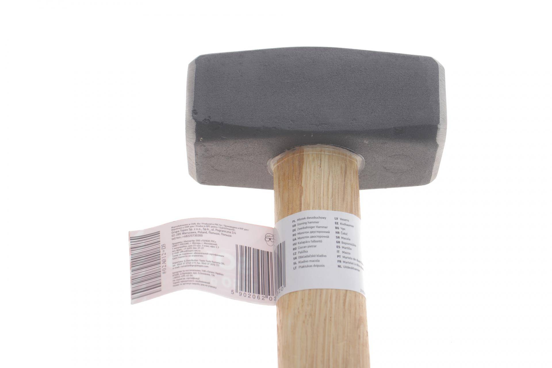 Кувалда з дерев'яною ручкою 44x250 мм 1,25 кг