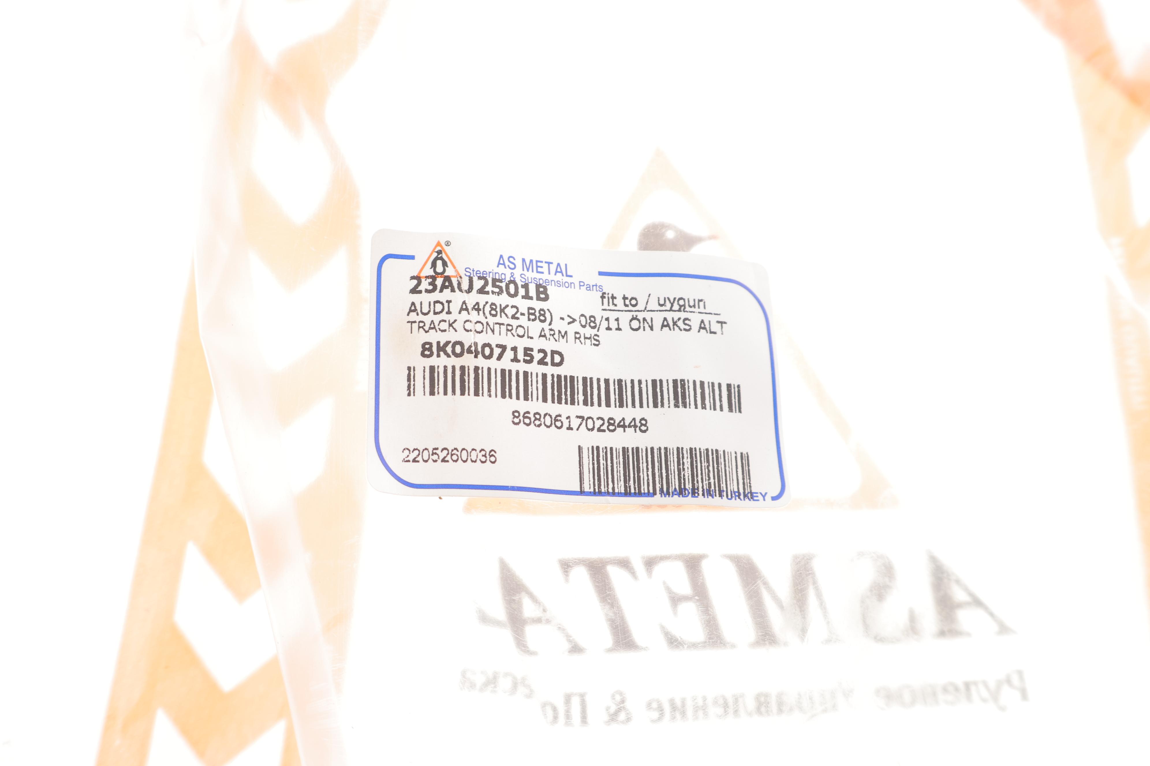 Важіль підвіски (передній) (R) Audi A4/A6/A7/Q5 07- (без кріпильних елементів)