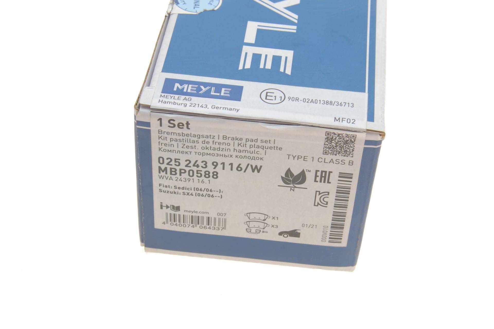 Колодки гальмівні (передні) Fiat Sedici/Suzuki SX4 06-