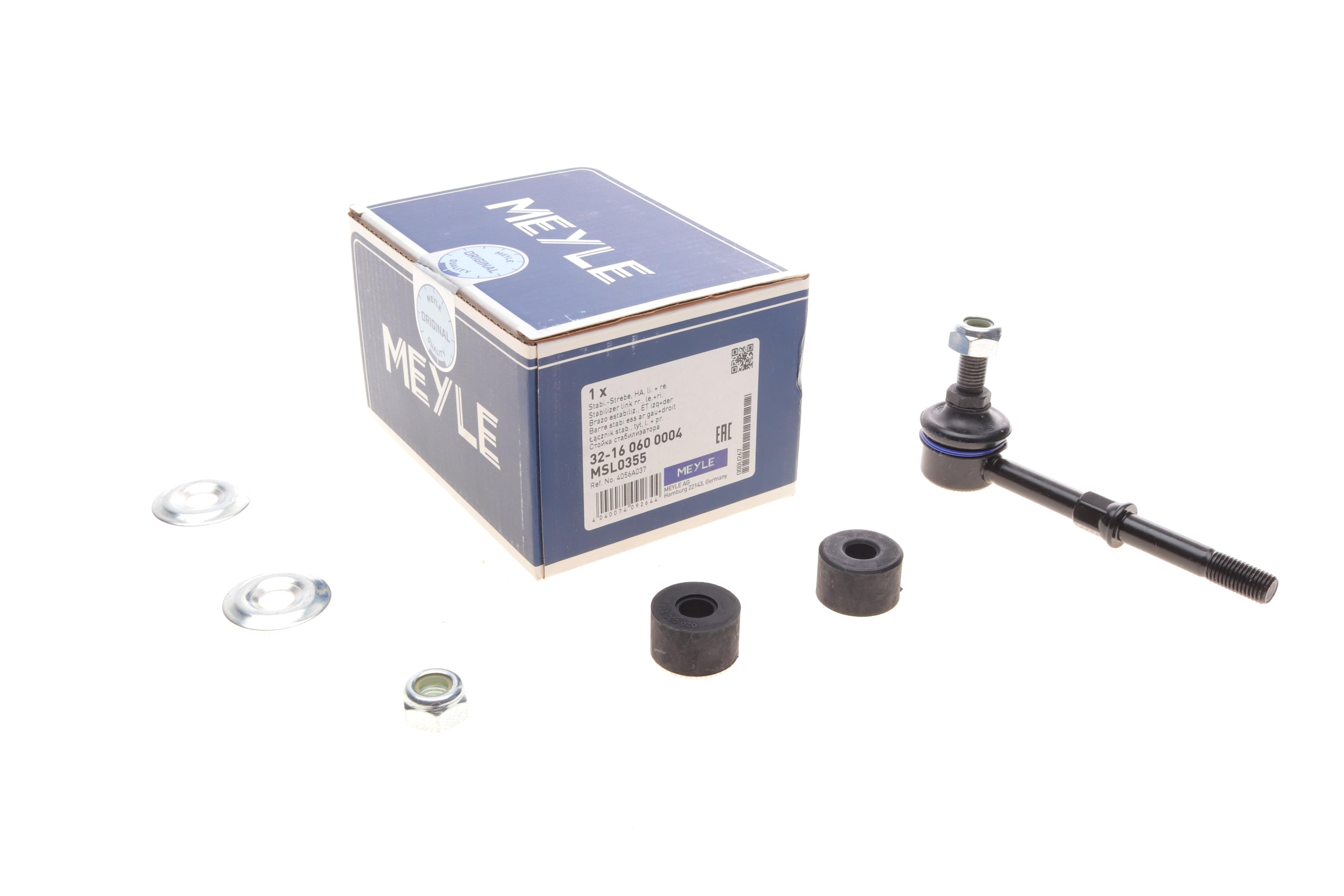 Тяга стабілізатора (заднього) Mitsubishi Lancer 1.6/2.0 03- (L=115 мм)